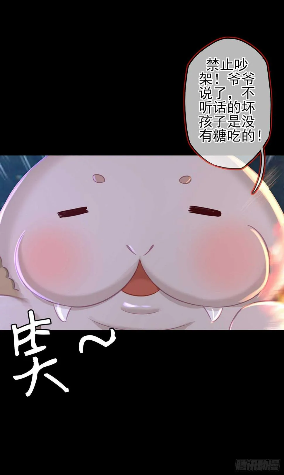 暗斗/决意 第27页