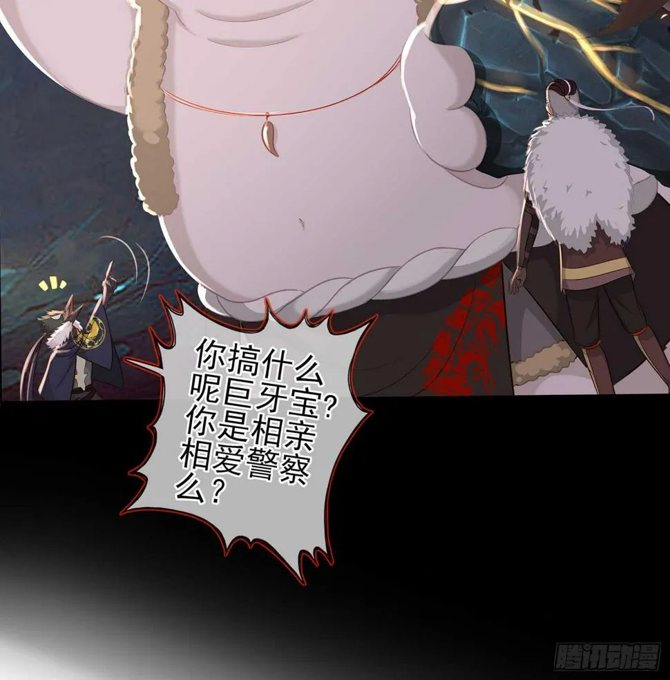 暗斗/决意 第30页