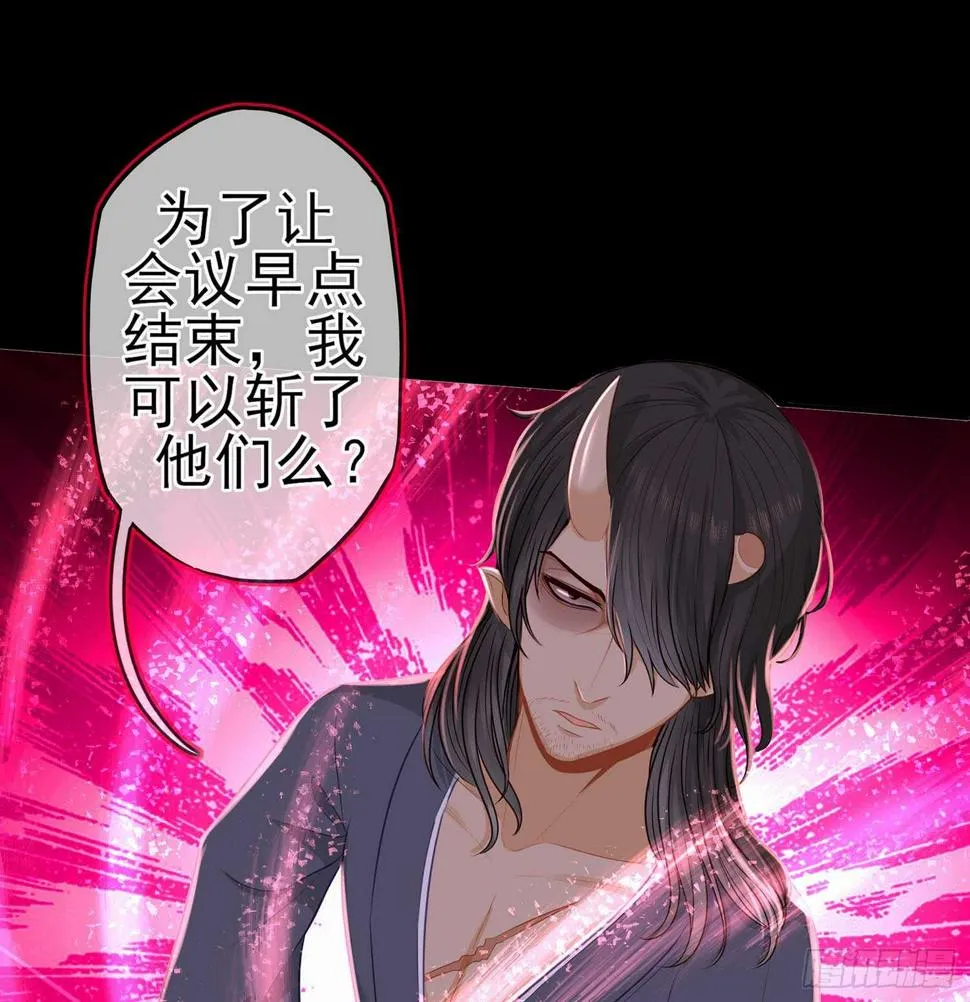 暗斗/决意 第34页
