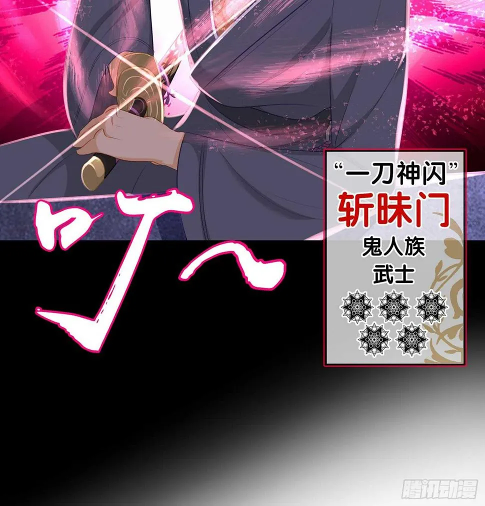 暗斗/决意 第35页