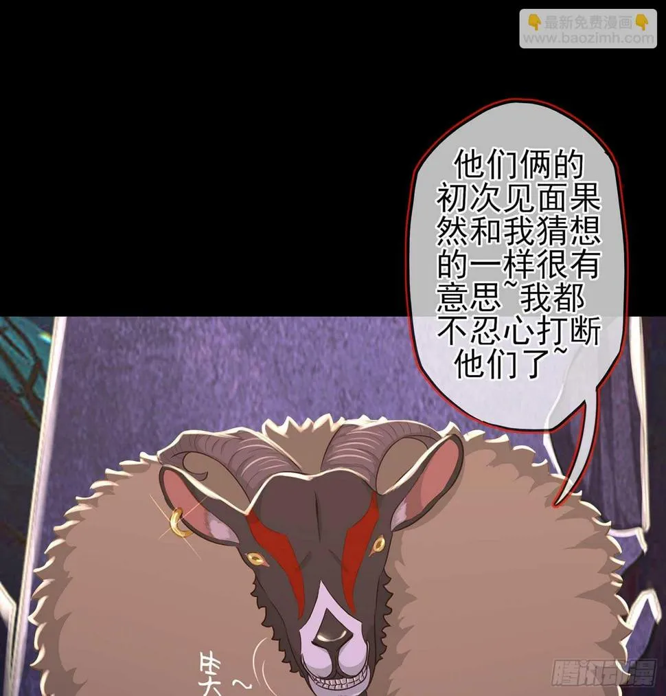 暗斗/决意 第40页