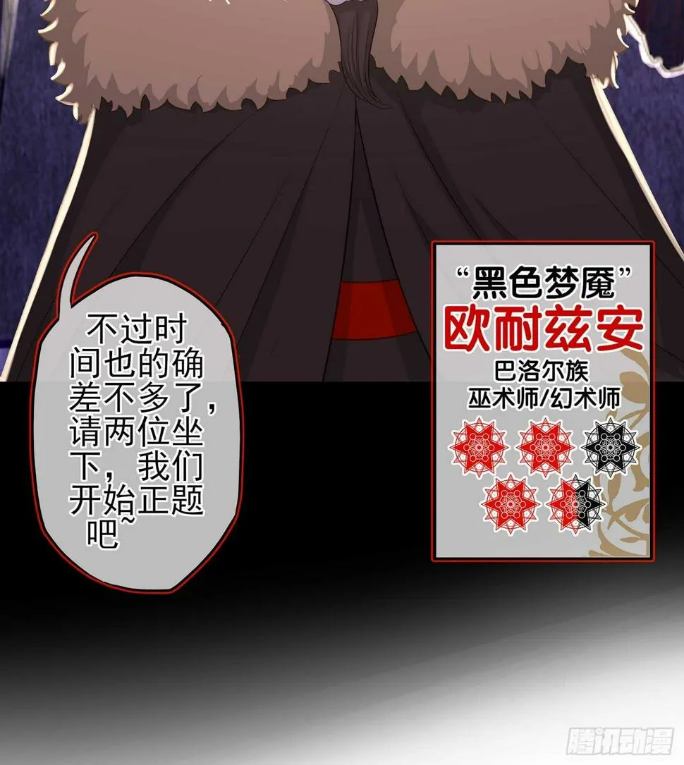 暗斗/决意 第41页