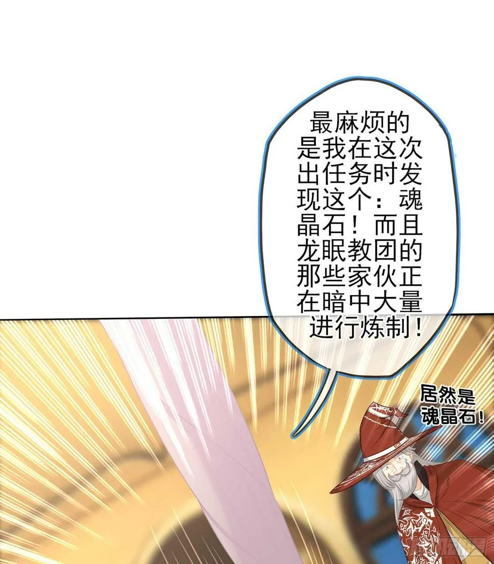 暗斗/决意 第43页