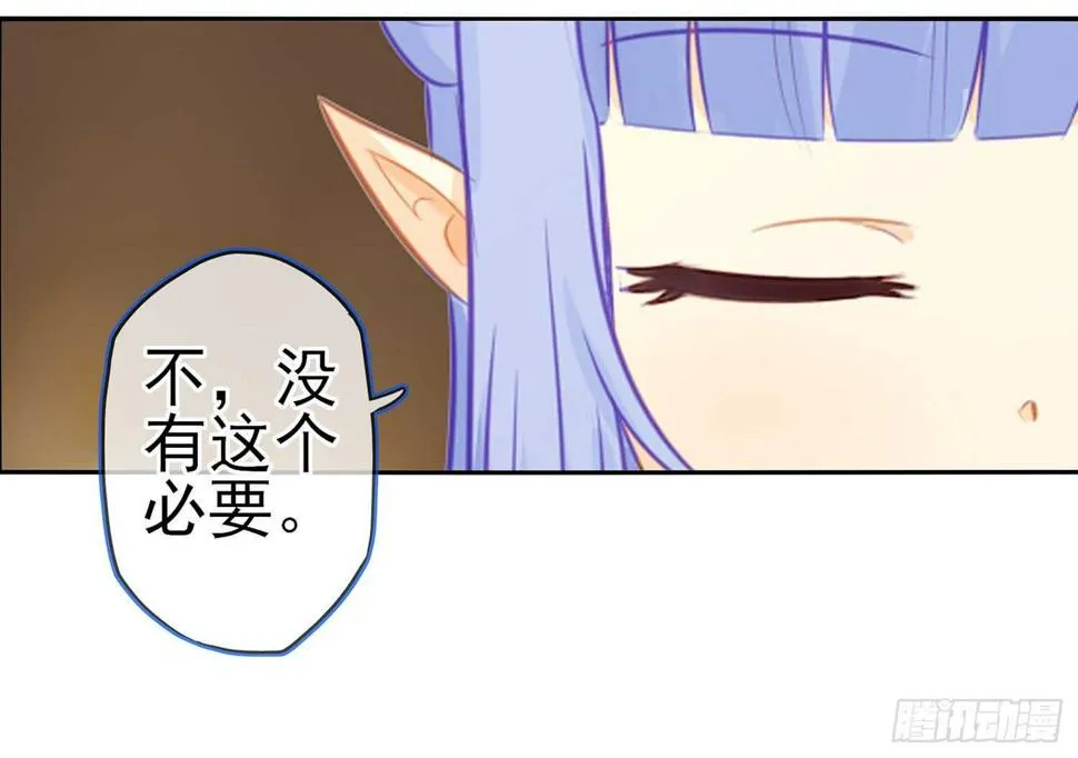 暗斗/决意 第58页