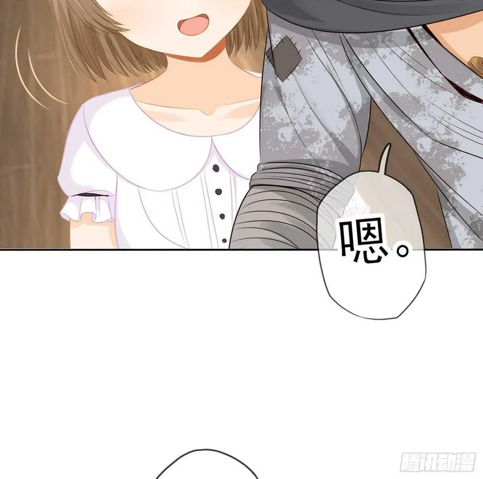 暗斗/决意 第63页