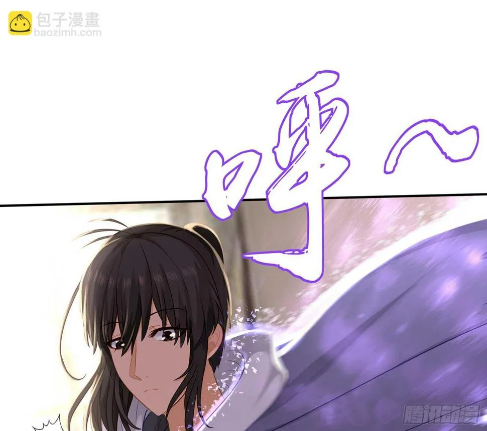 暗斗/决意 第73页