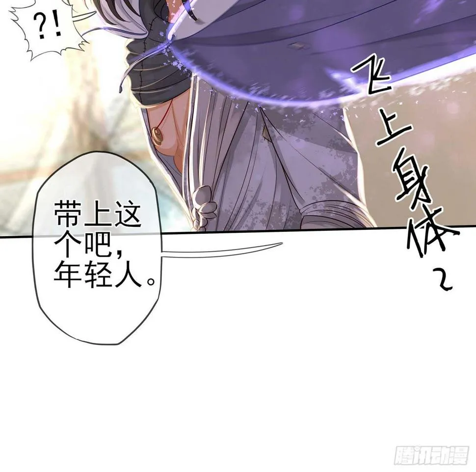 暗斗/决意 第74页