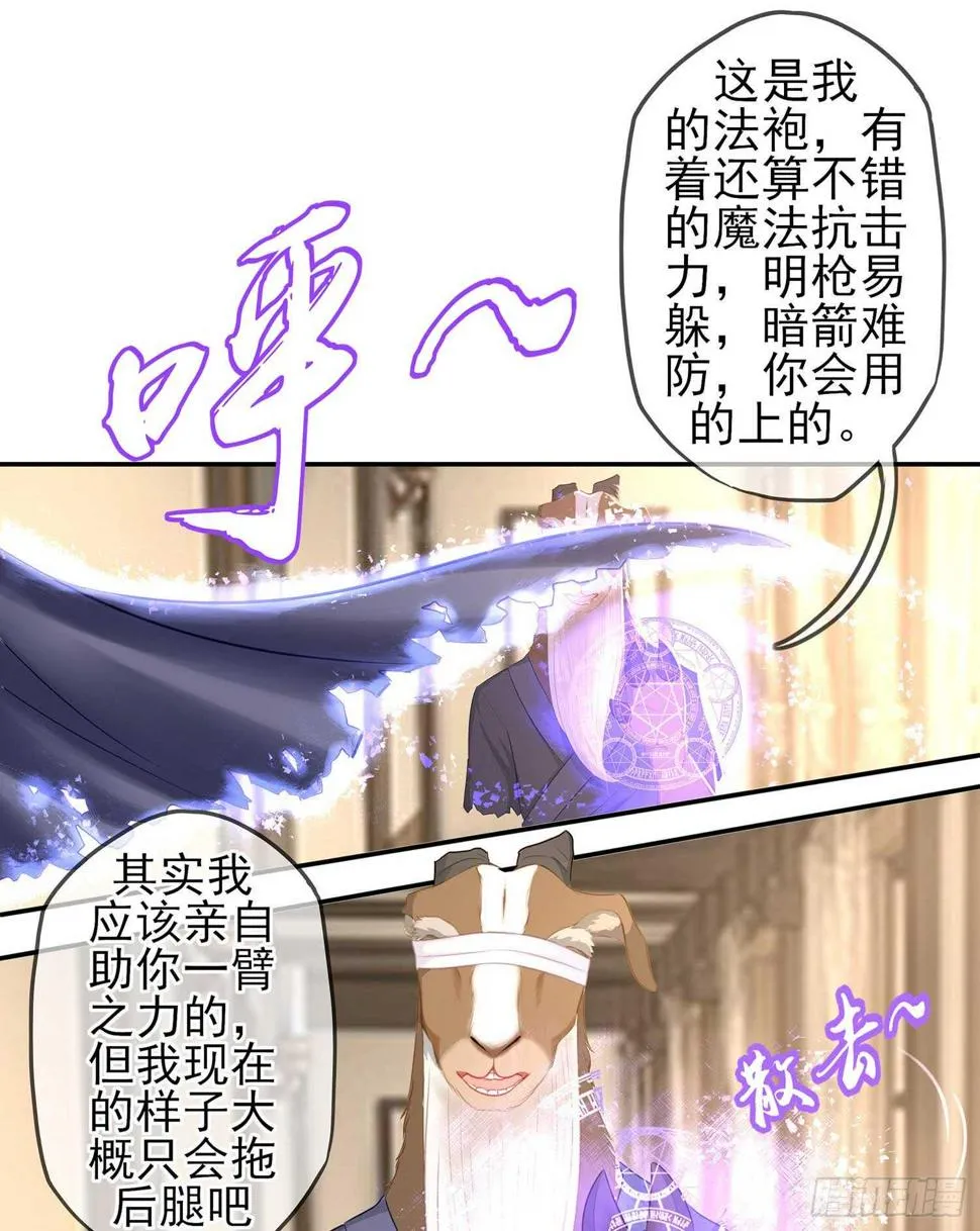 暗斗/决意 第75页
