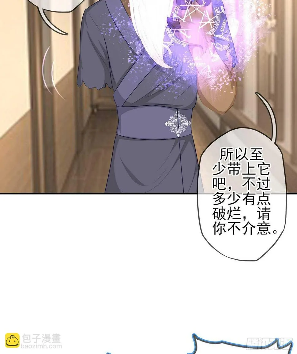 暗斗/决意 第76页