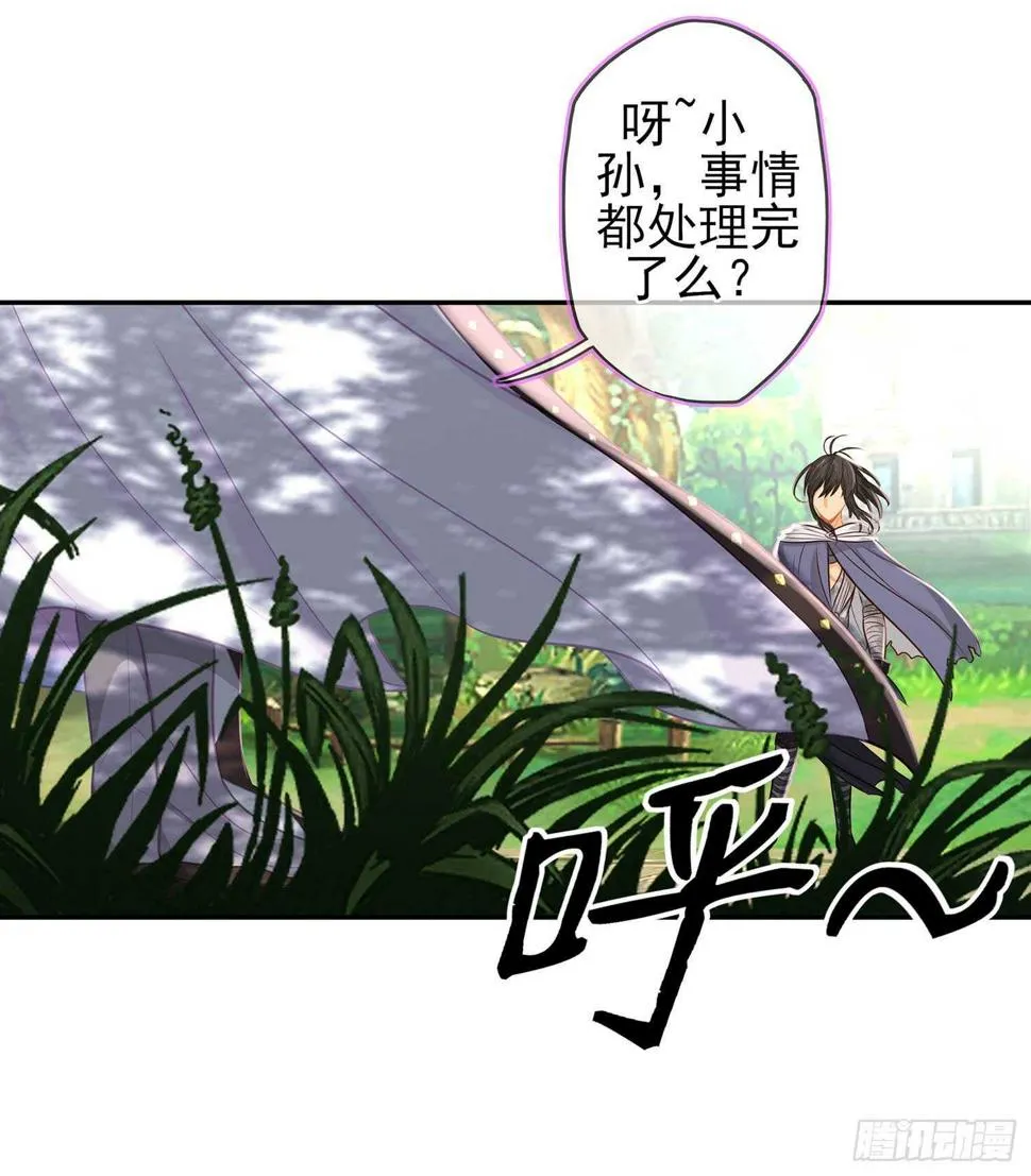 暗斗/决意 第91页