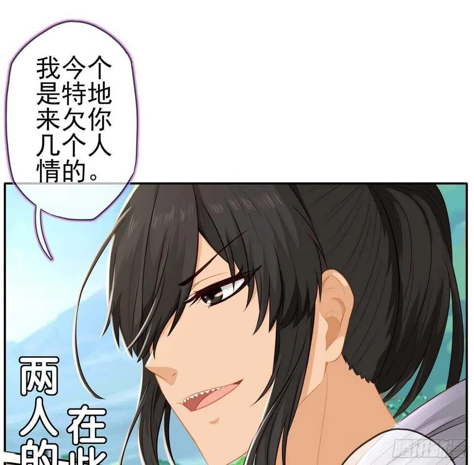 暗斗/决意 第94页