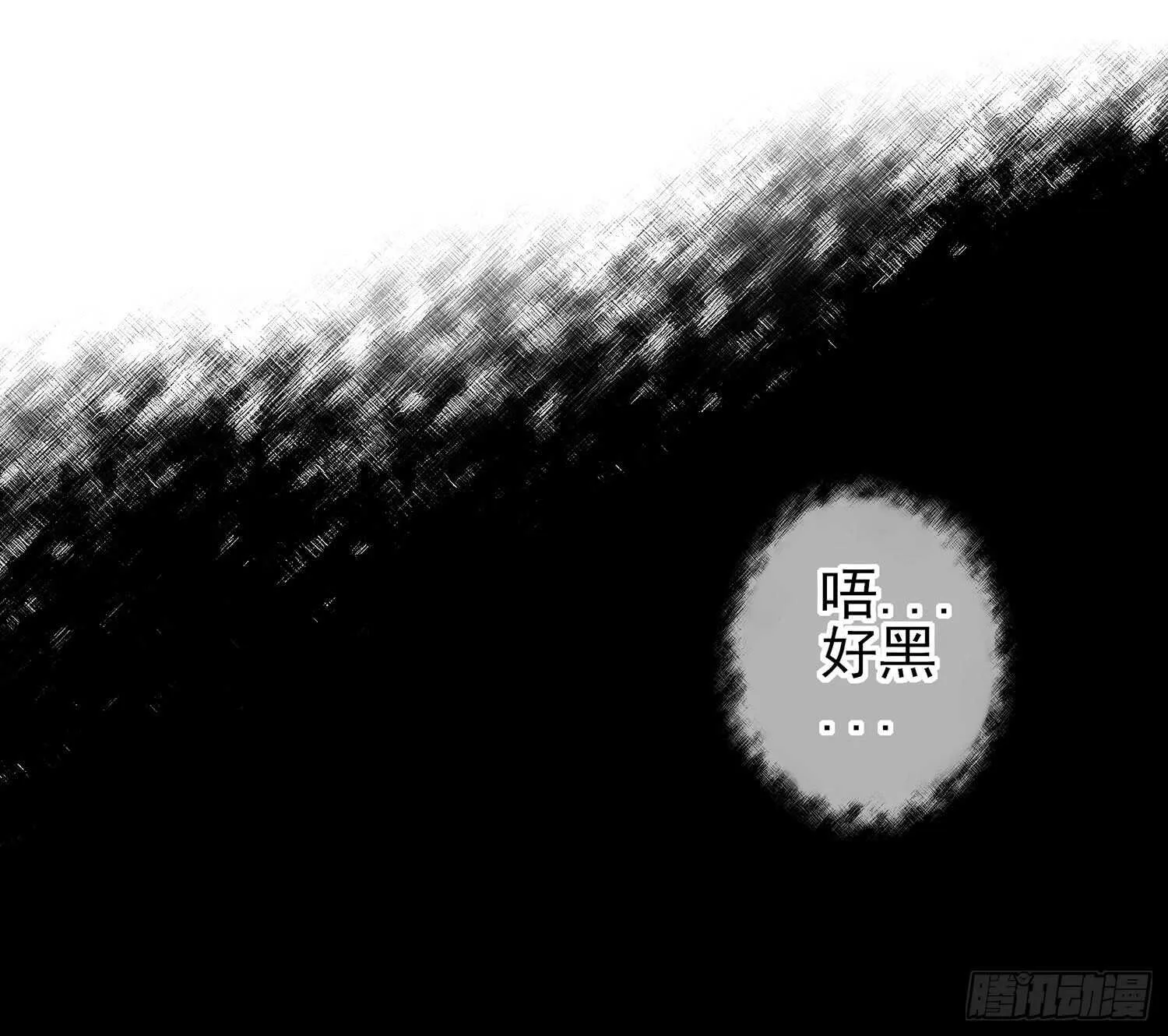 雨前 第3页