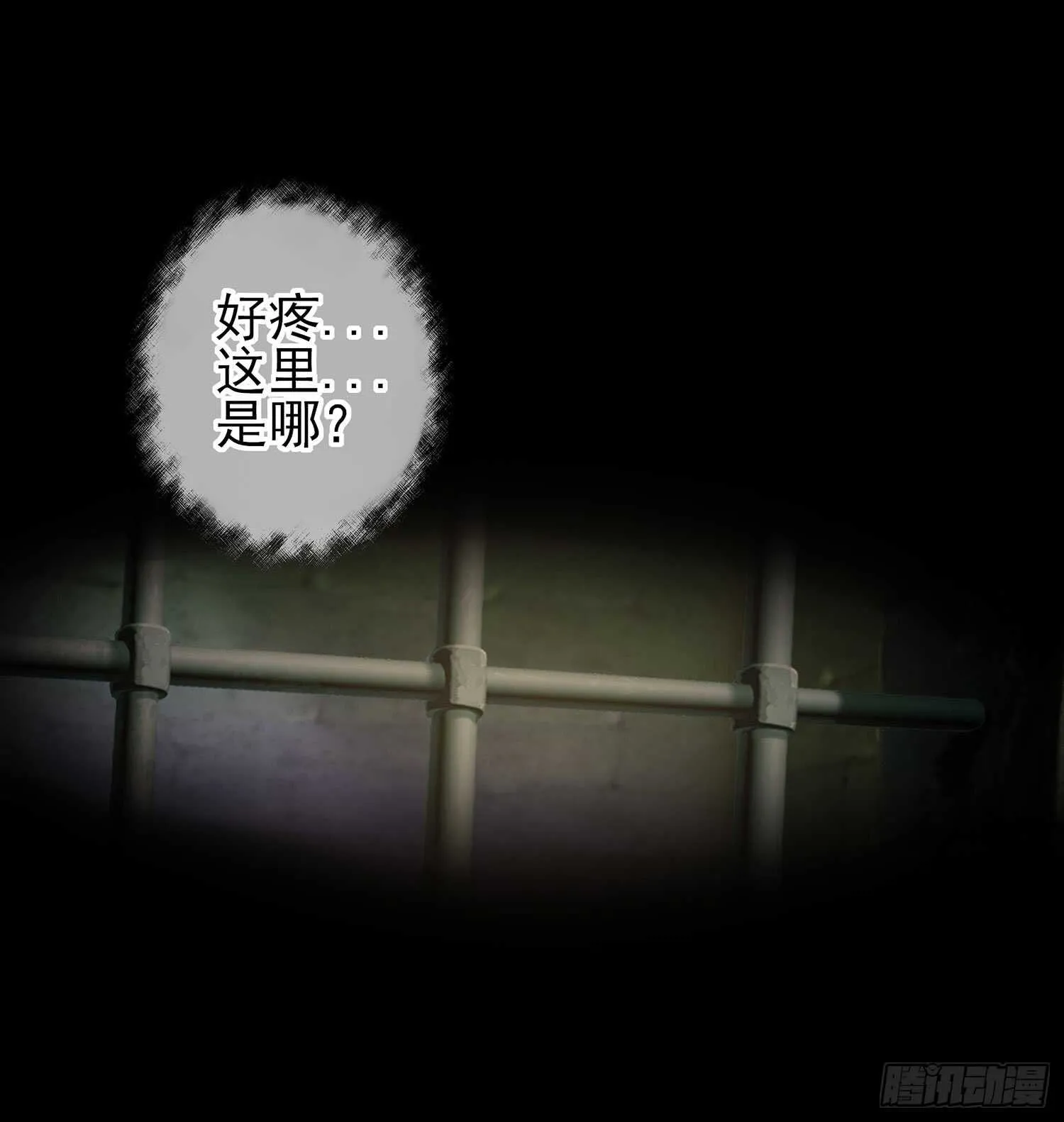 雨前 第4页