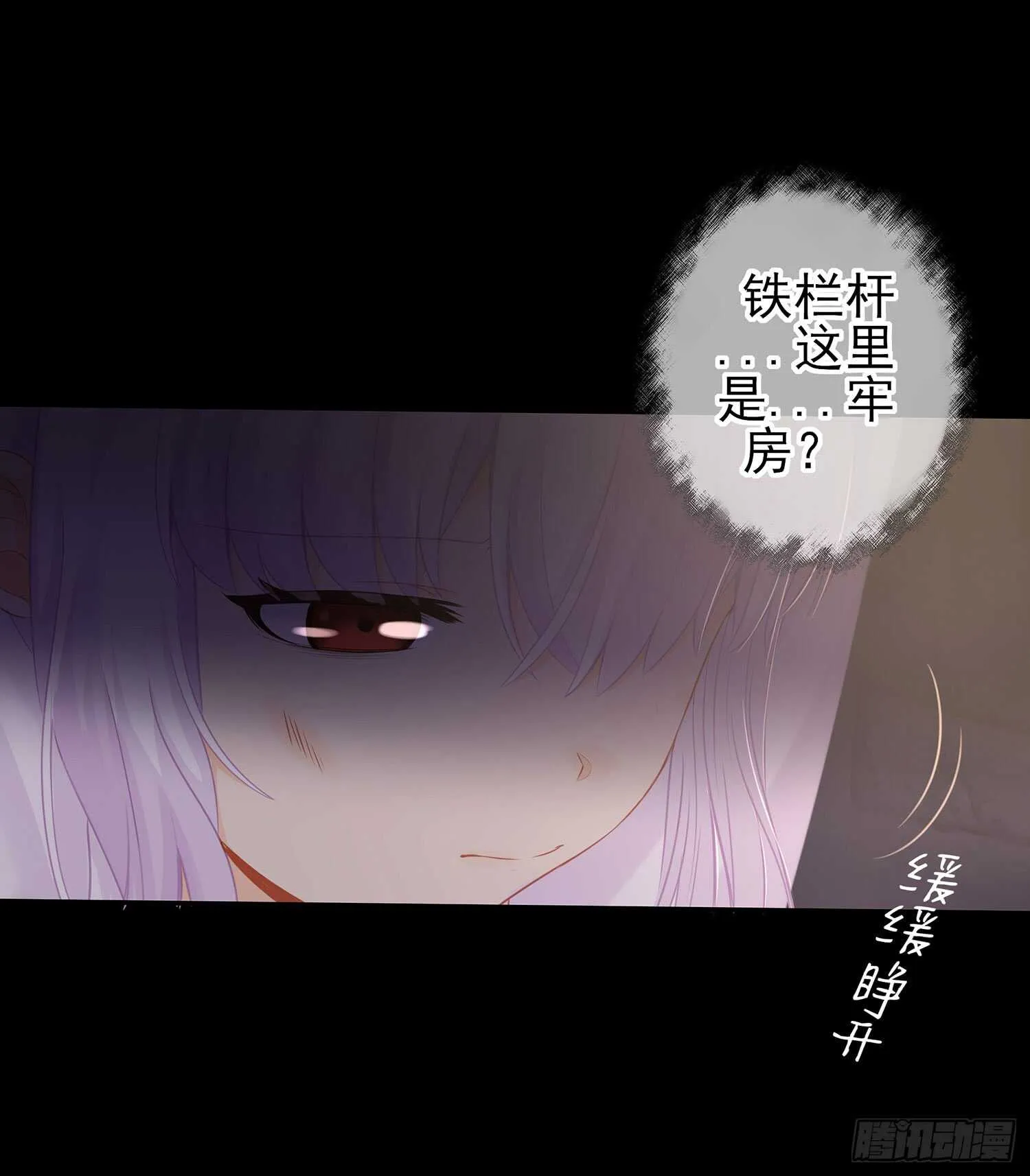 雨前 第5页