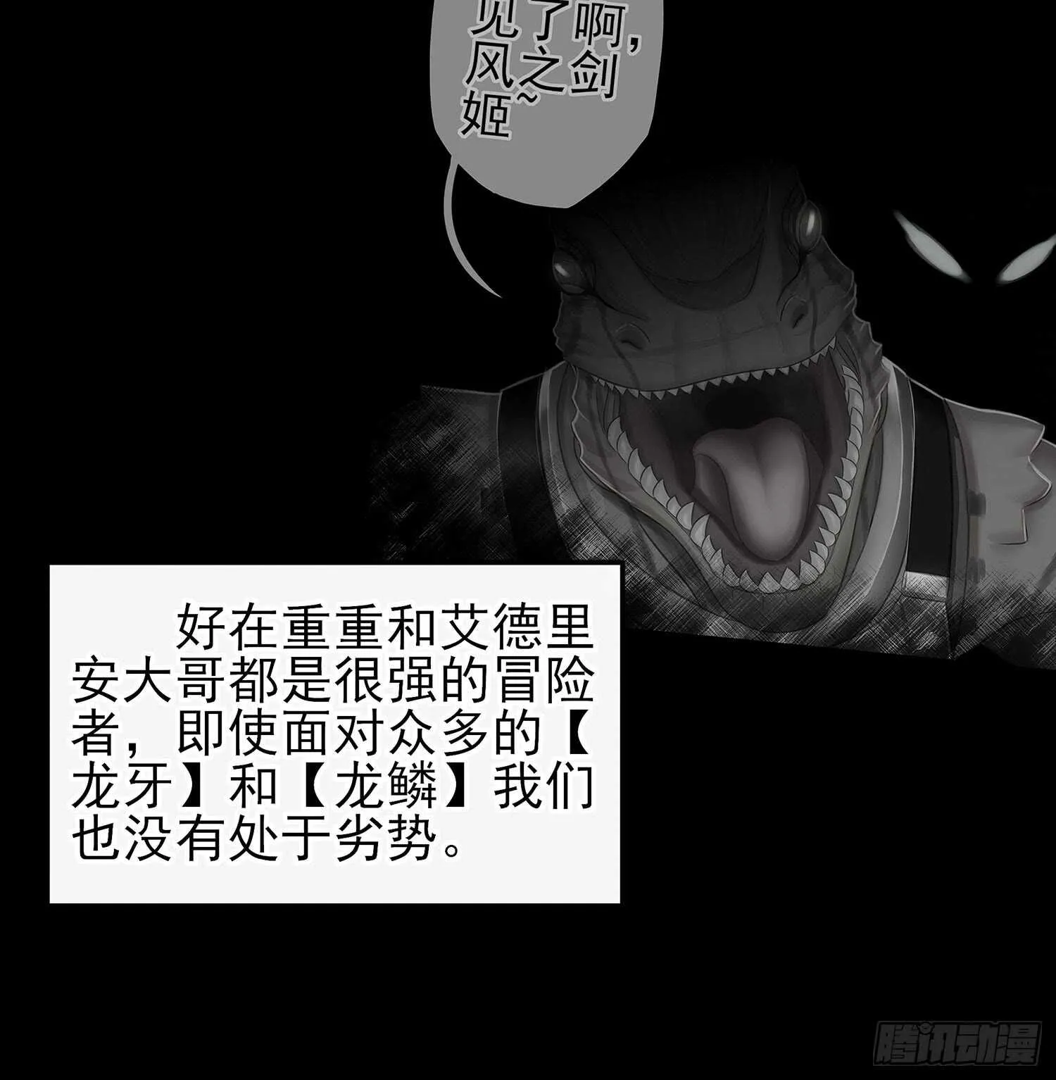 雨前 第9页