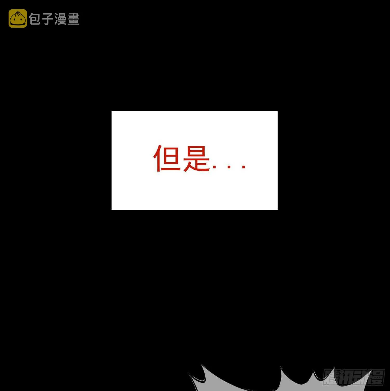 雨前 第10页