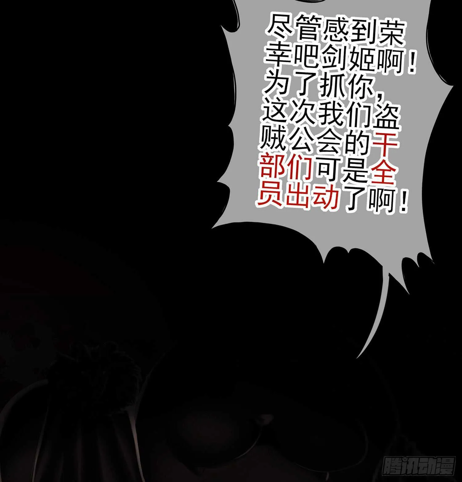 雨前 第11页