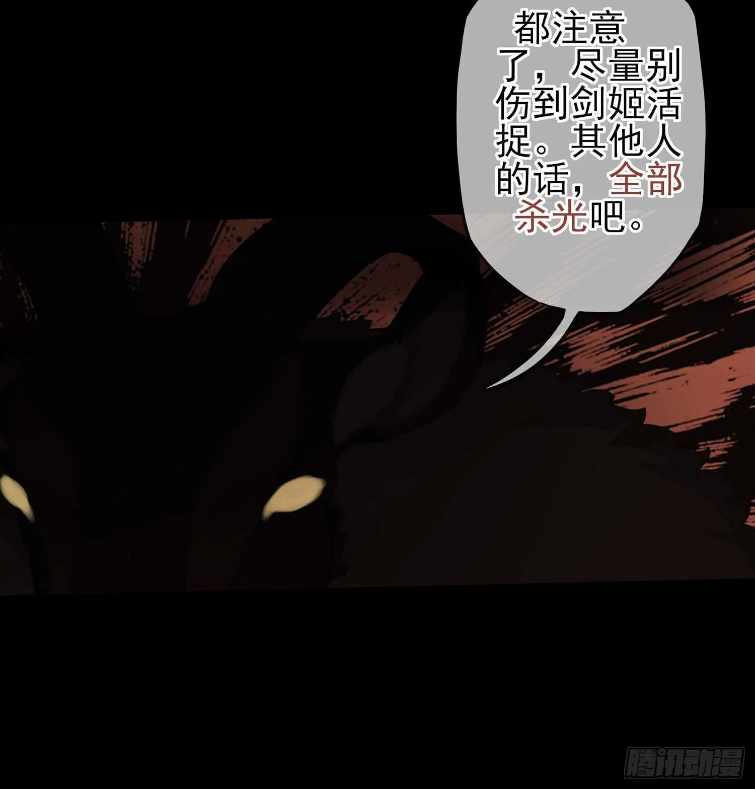 雨前 第13页