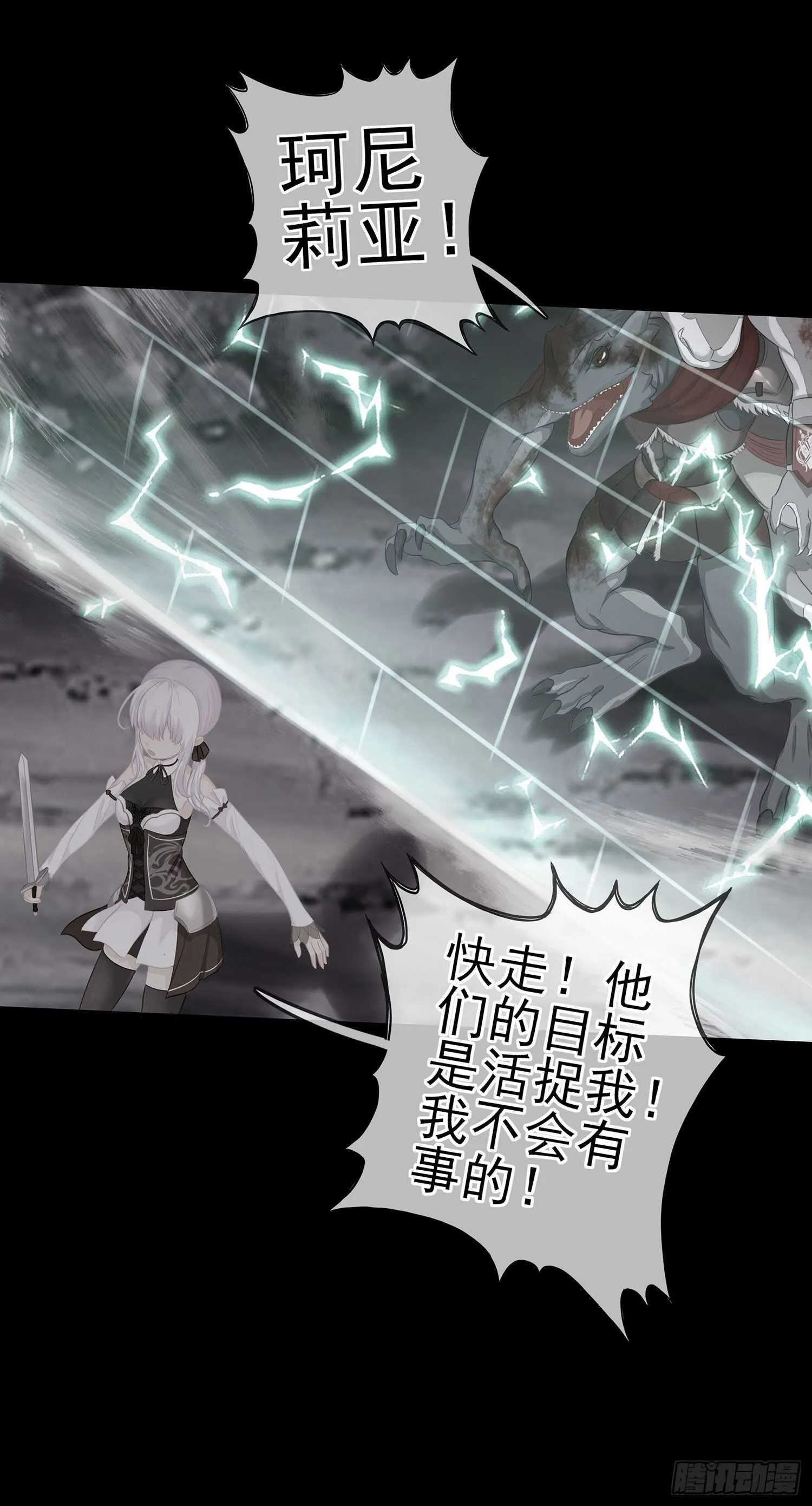 雨前 第14页