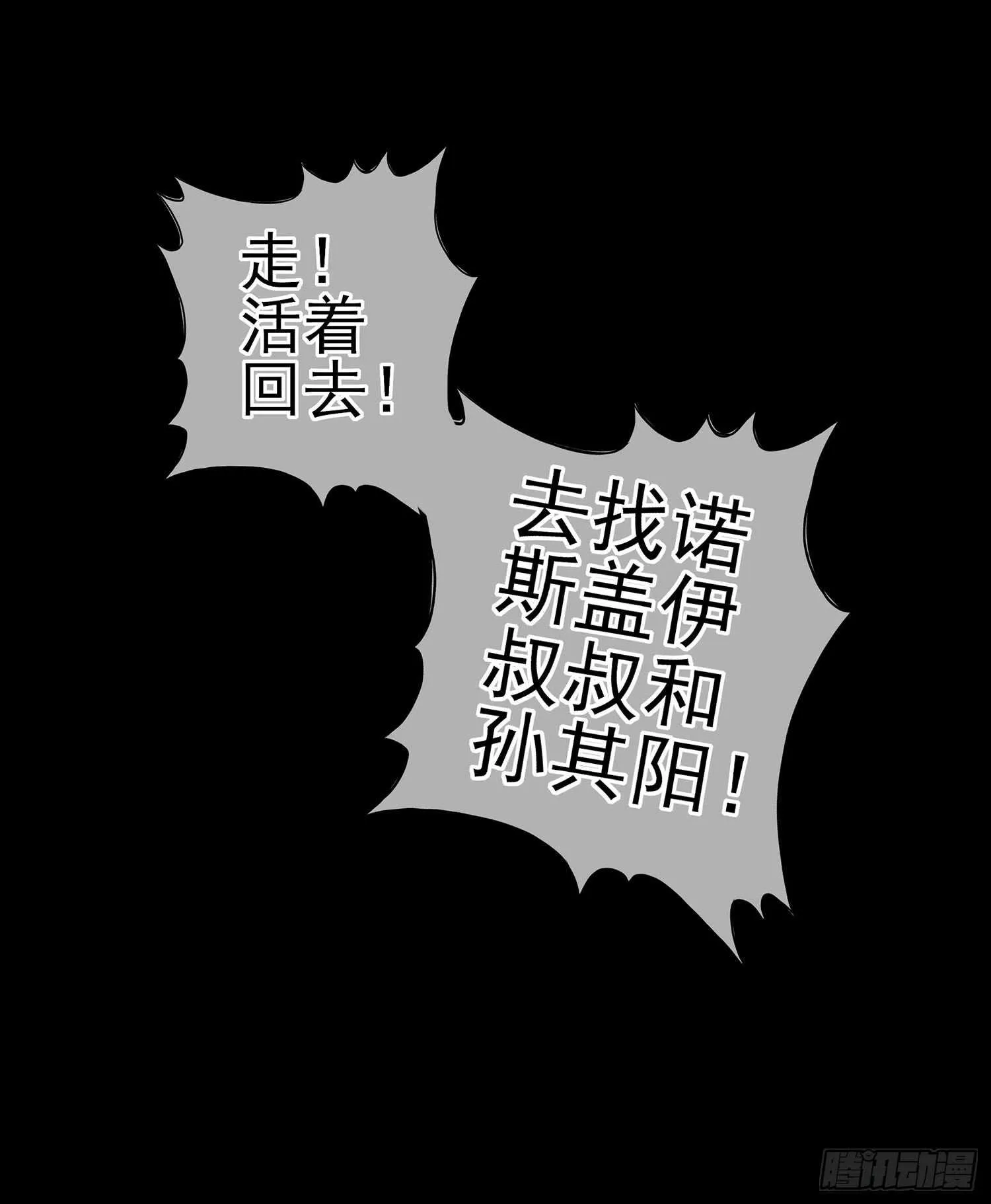 雨前 第15页