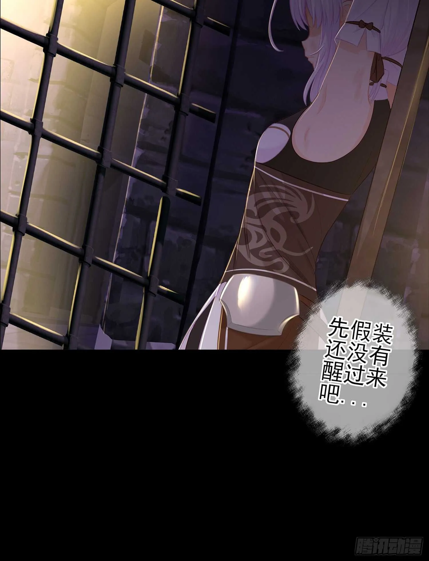 雨前 第22页