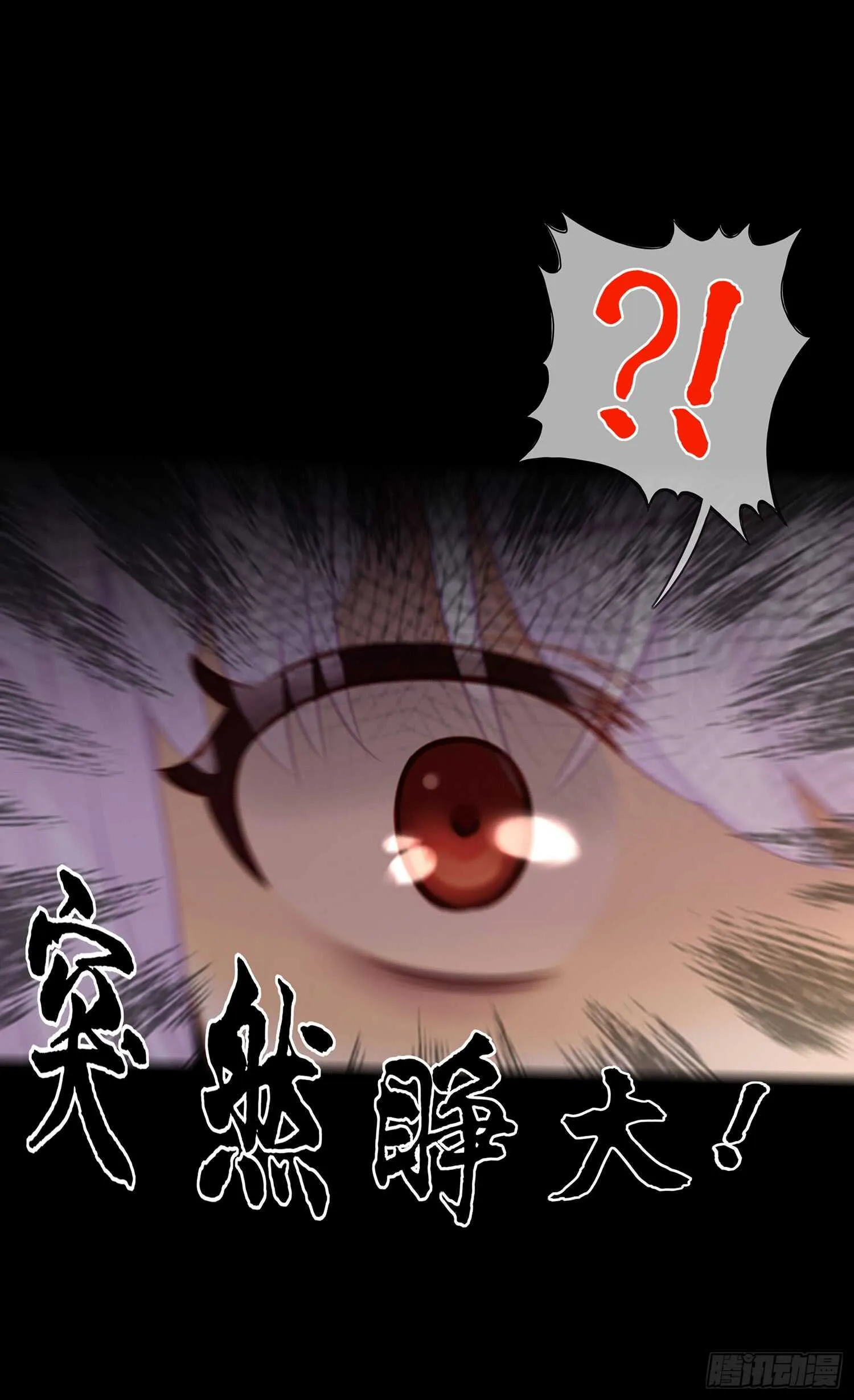 雨前 第25页