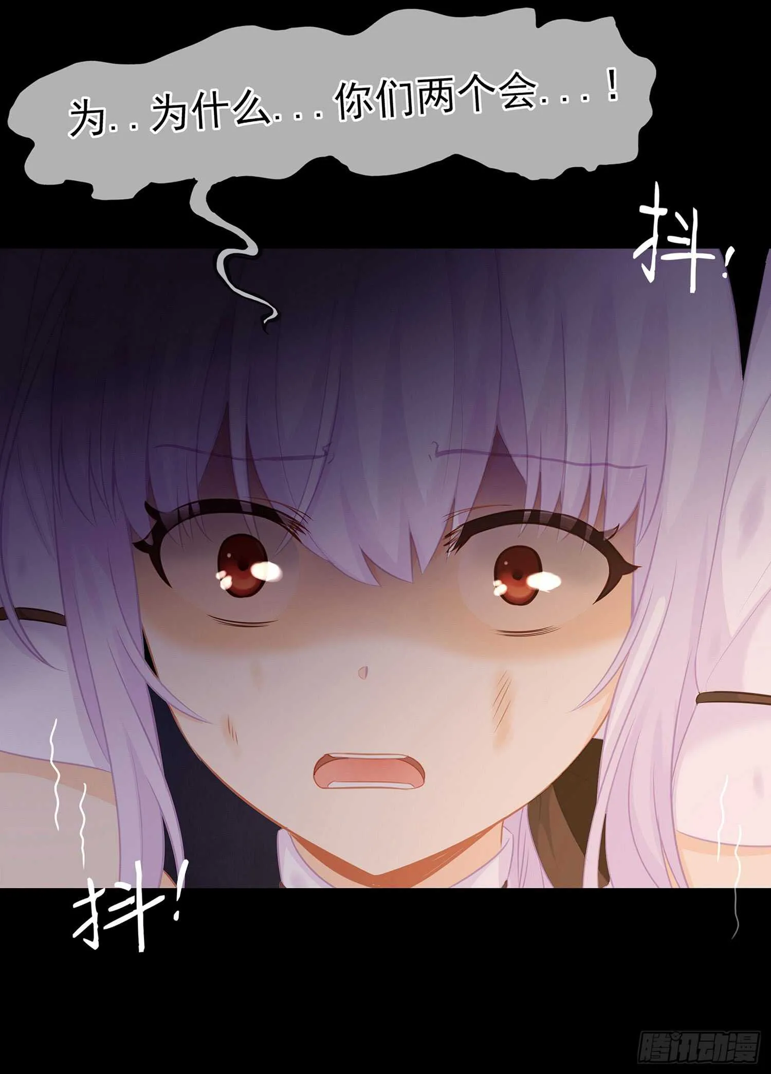雨前 第28页