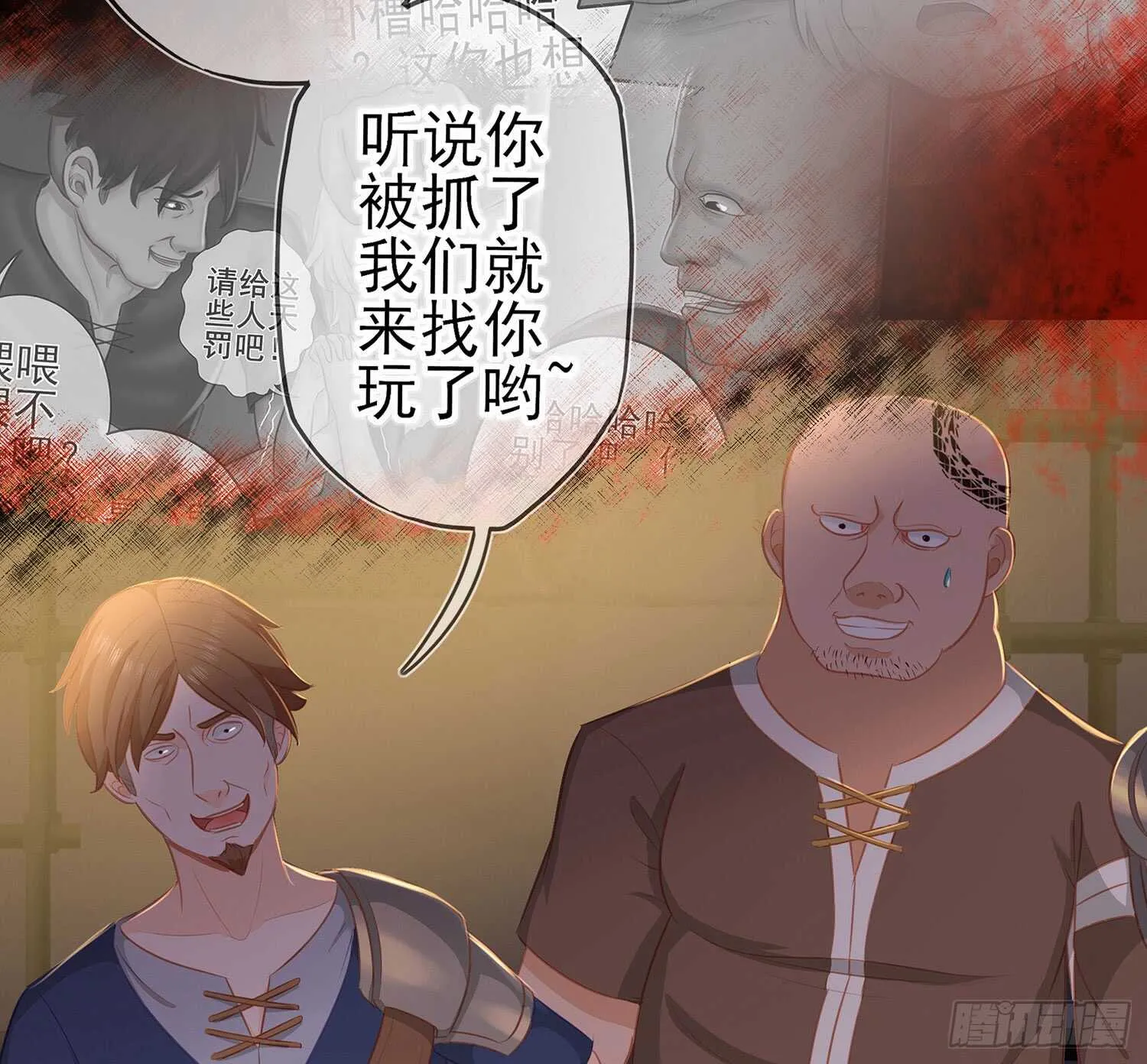 雨前 第31页