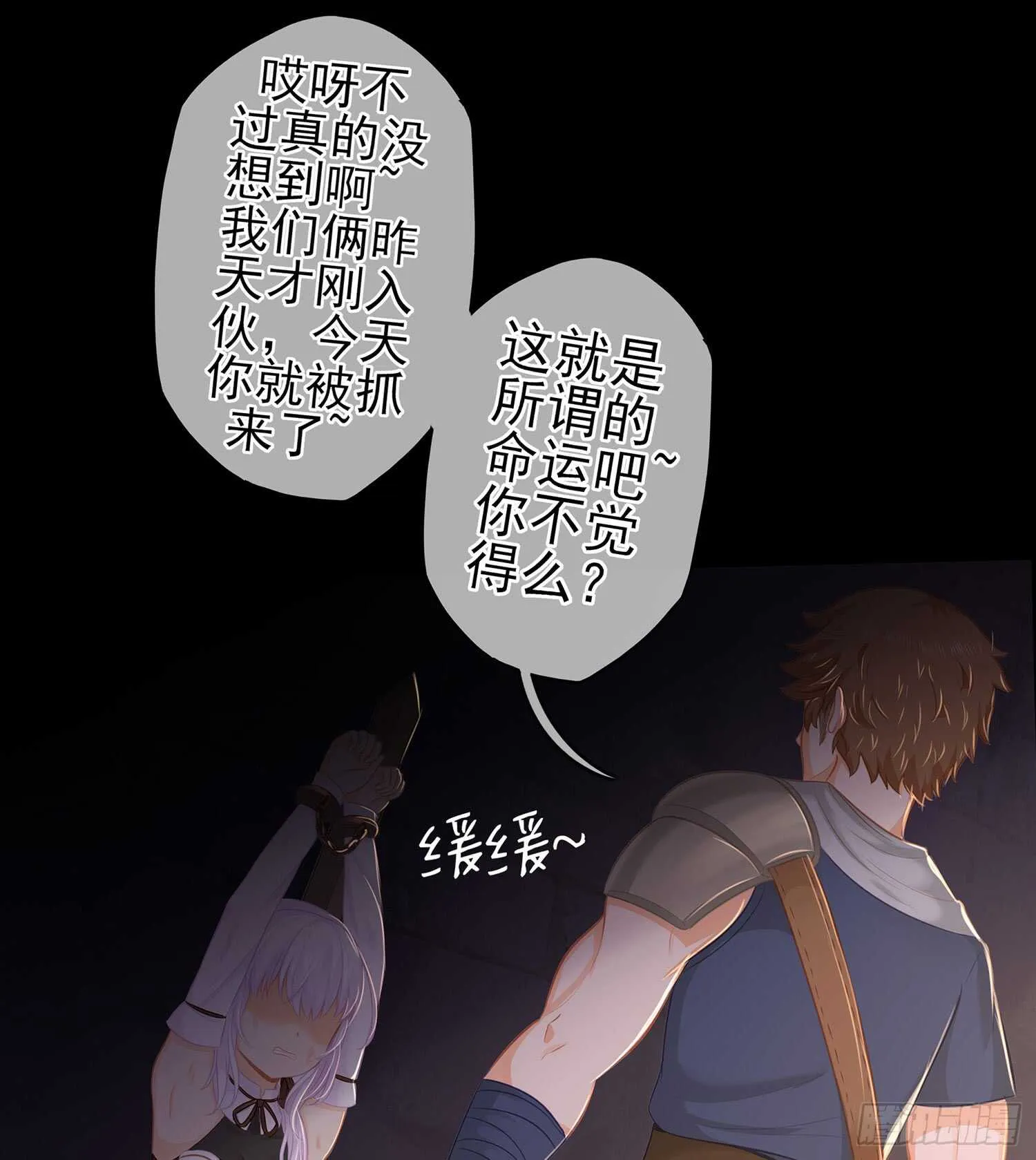 雨前 第33页
