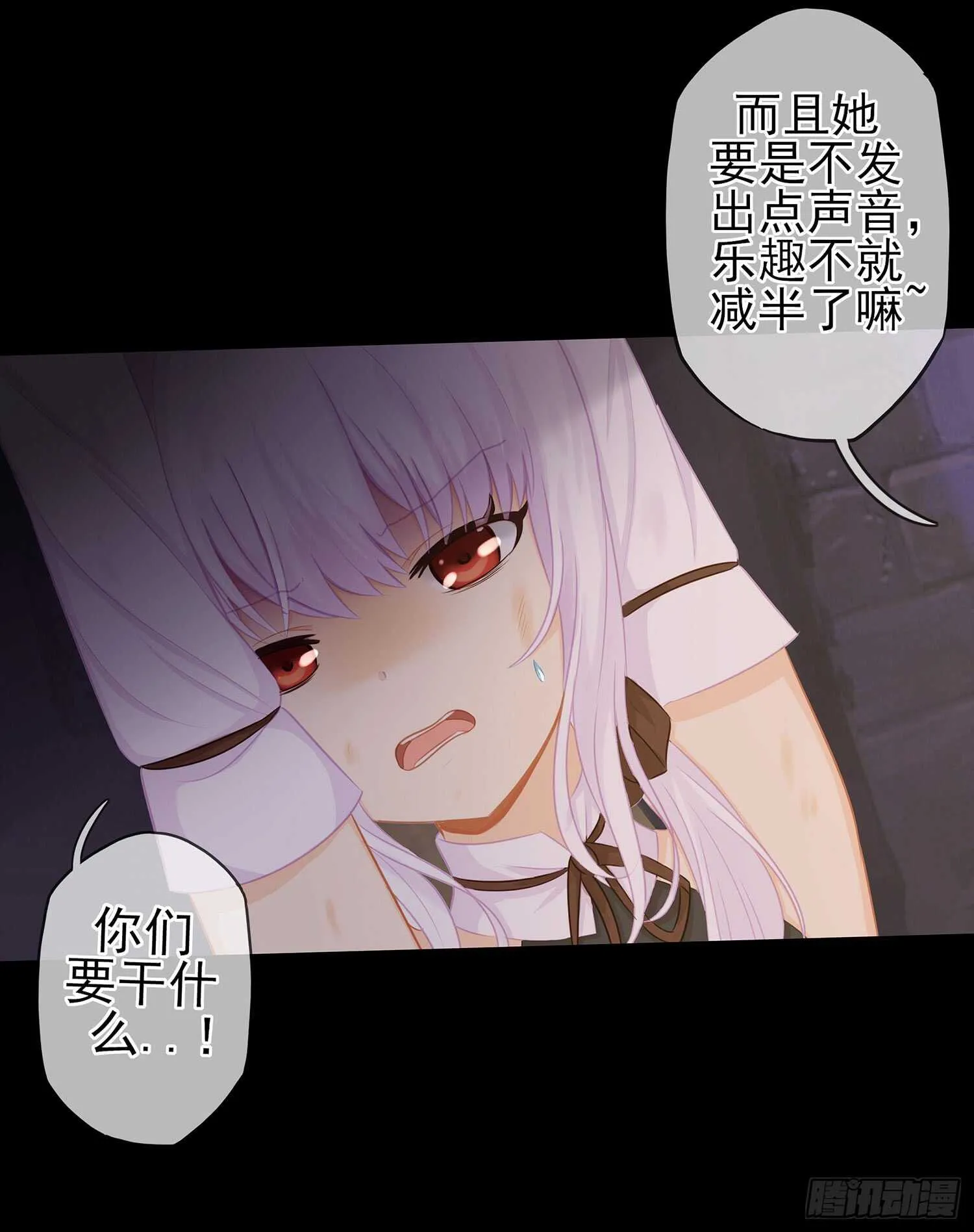 雨前 第39页