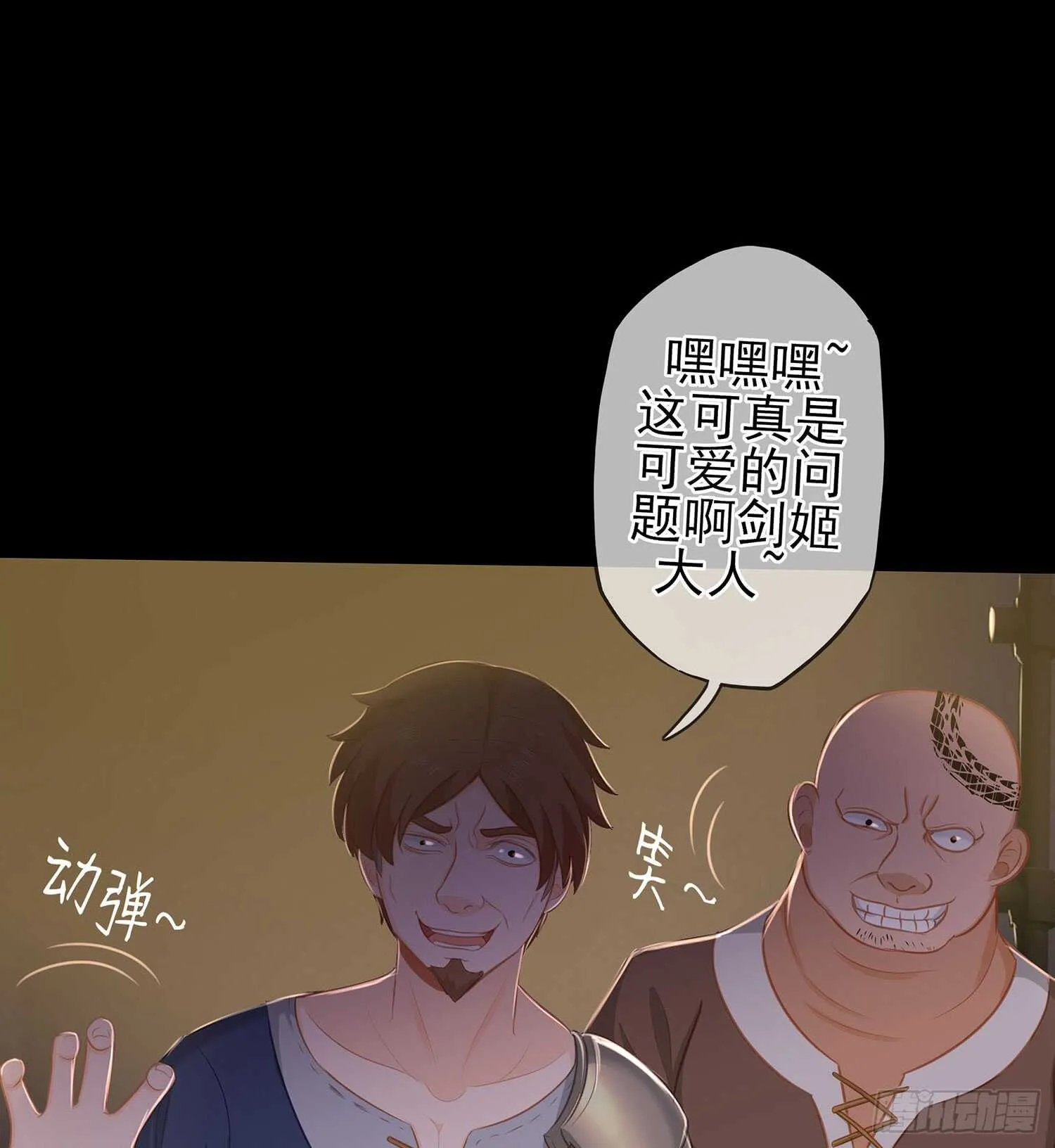 雨前 第40页