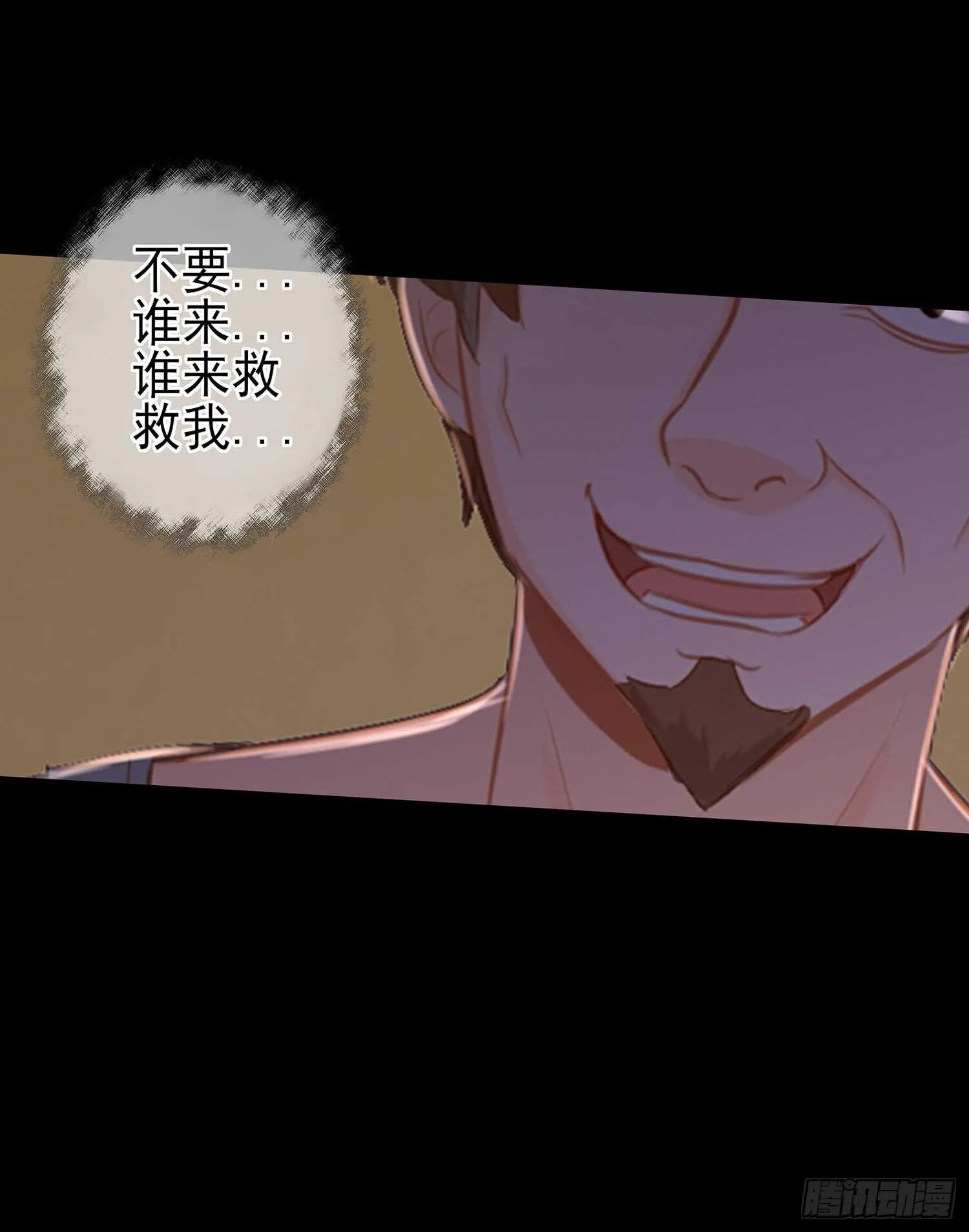 雨前 第43页
