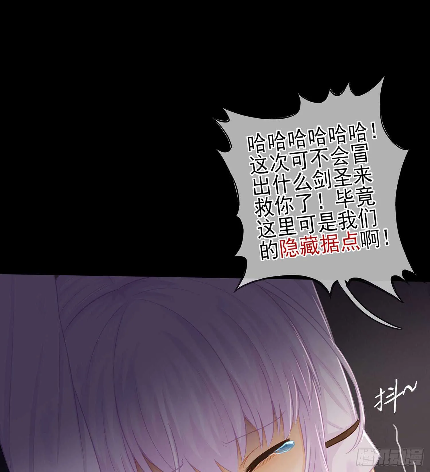 雨前 第45页