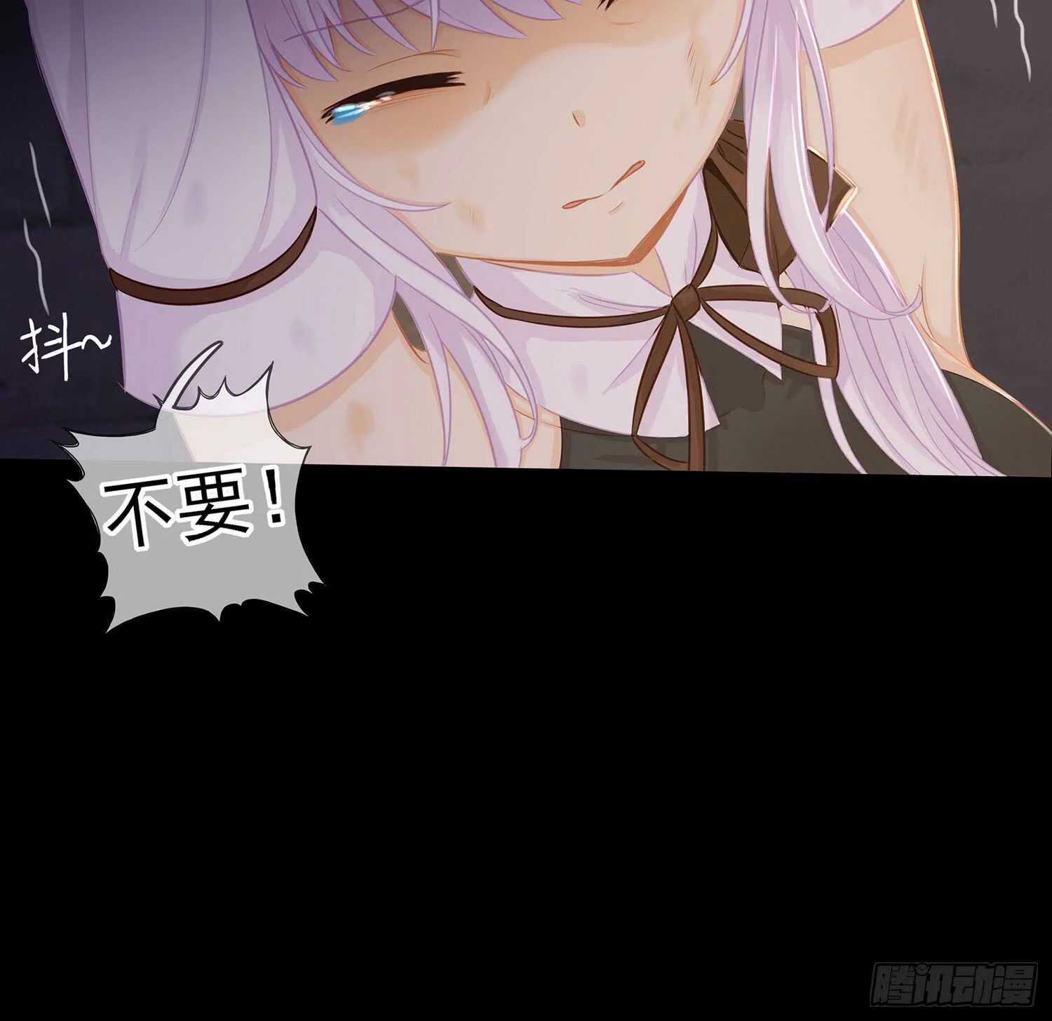 雨前 第46页