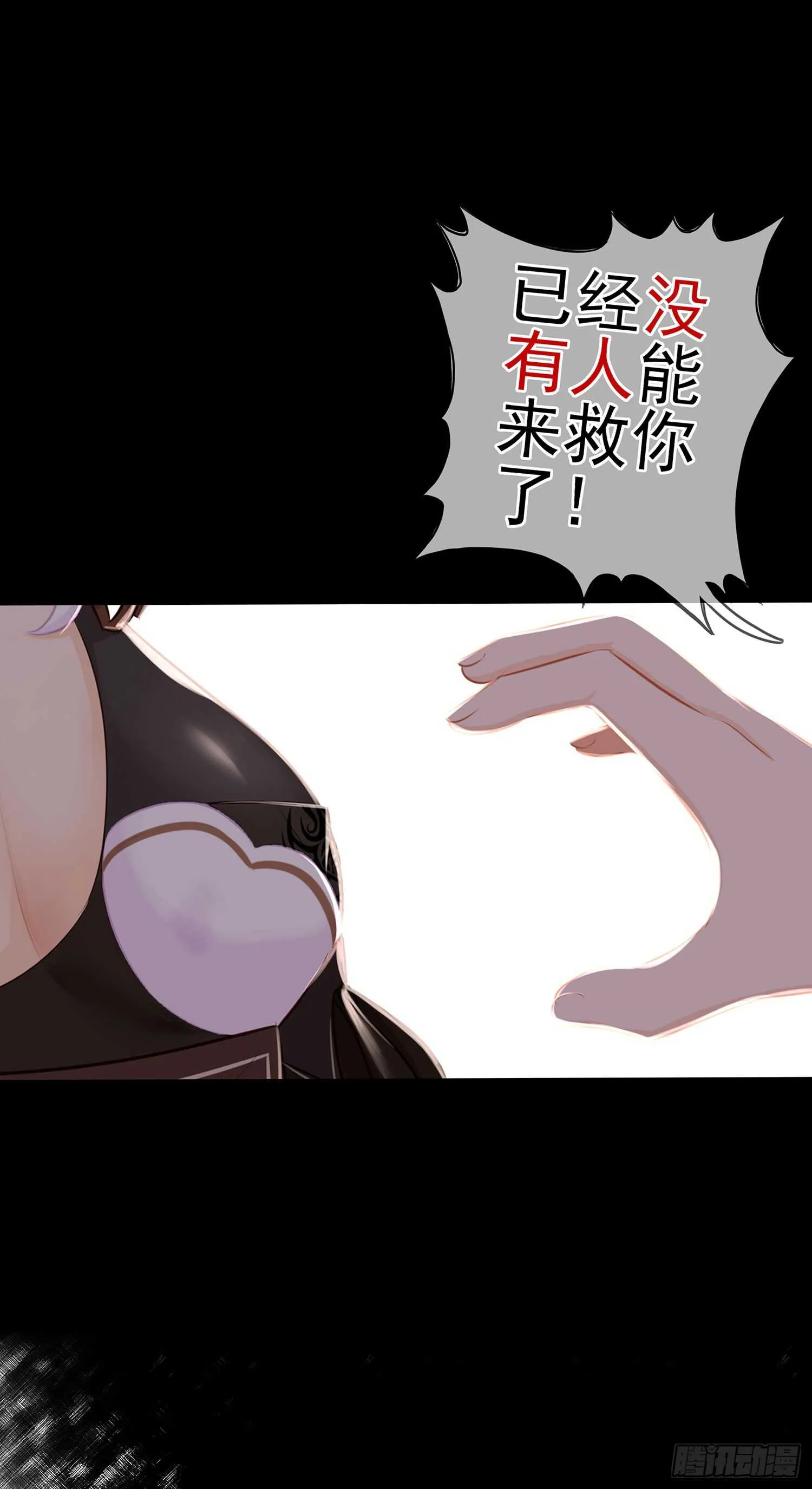 雨前 第48页