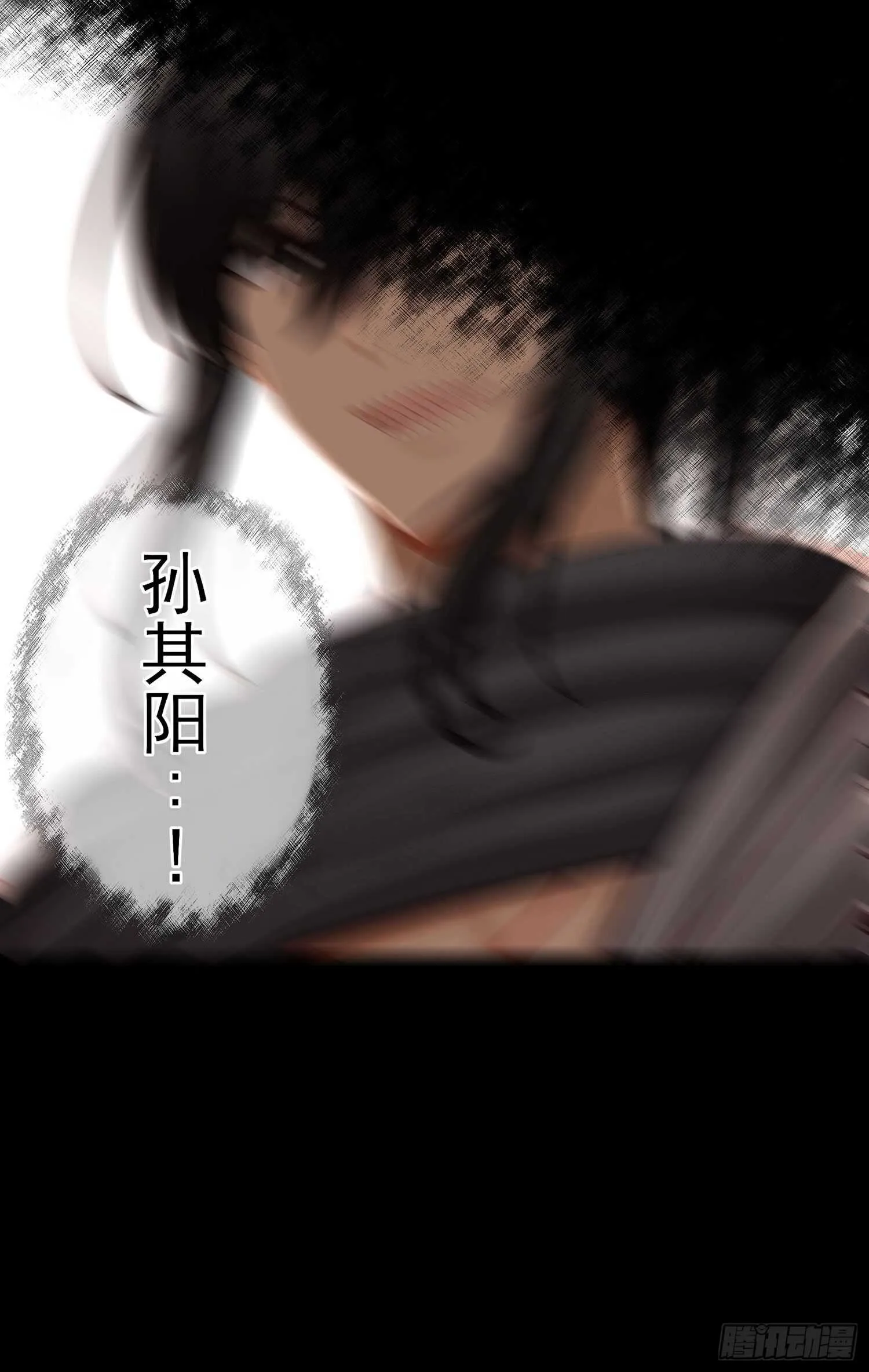 雨前 第49页