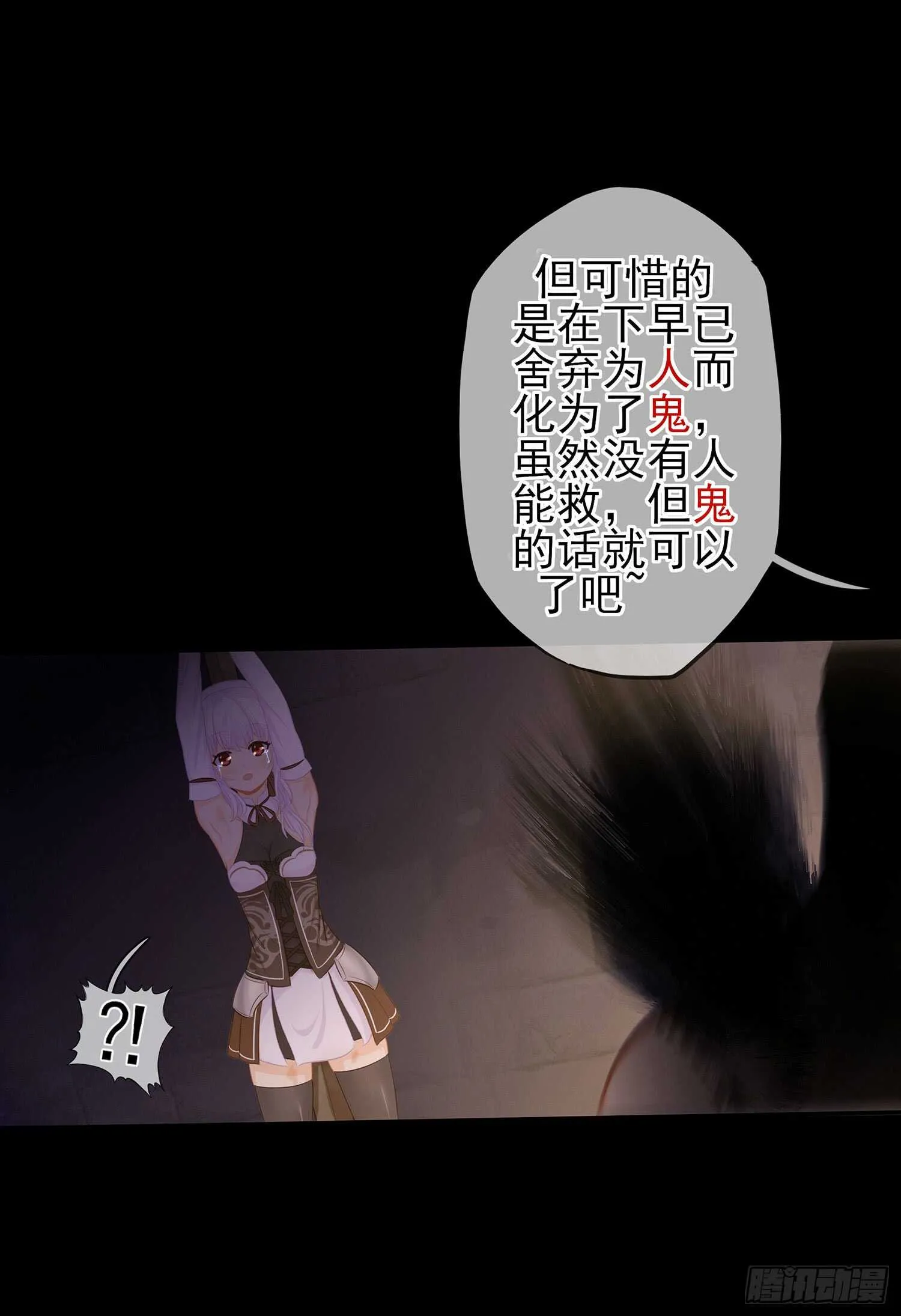 雨前 第54页