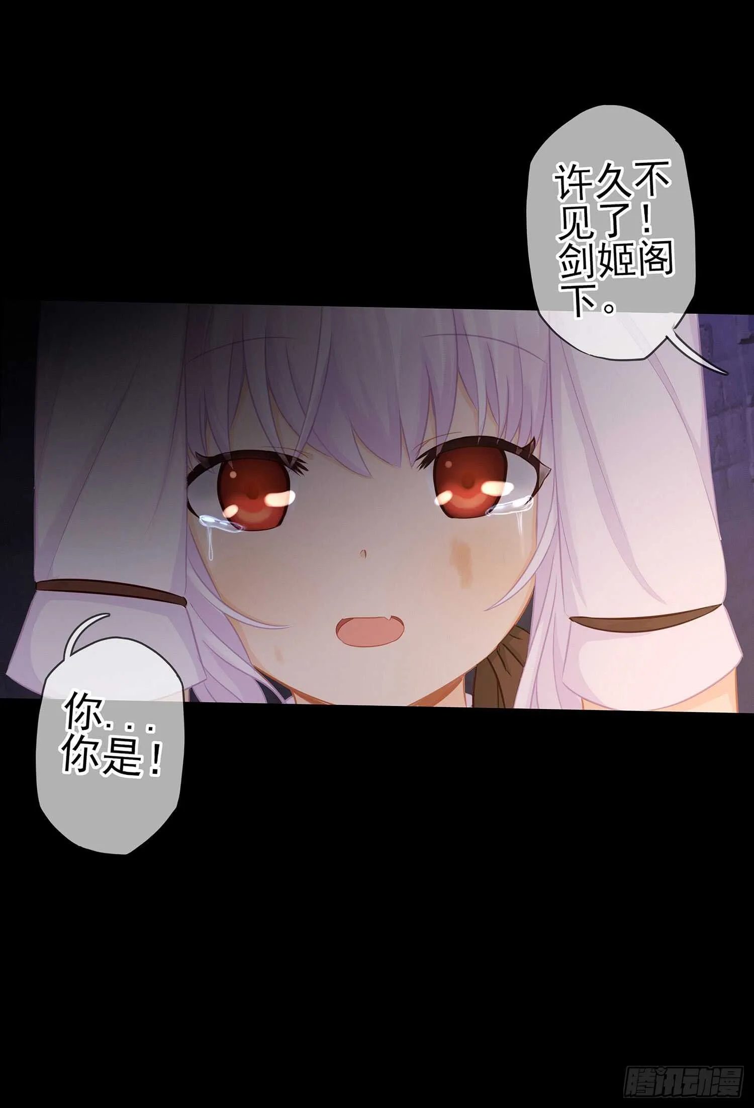 雨前 第55页