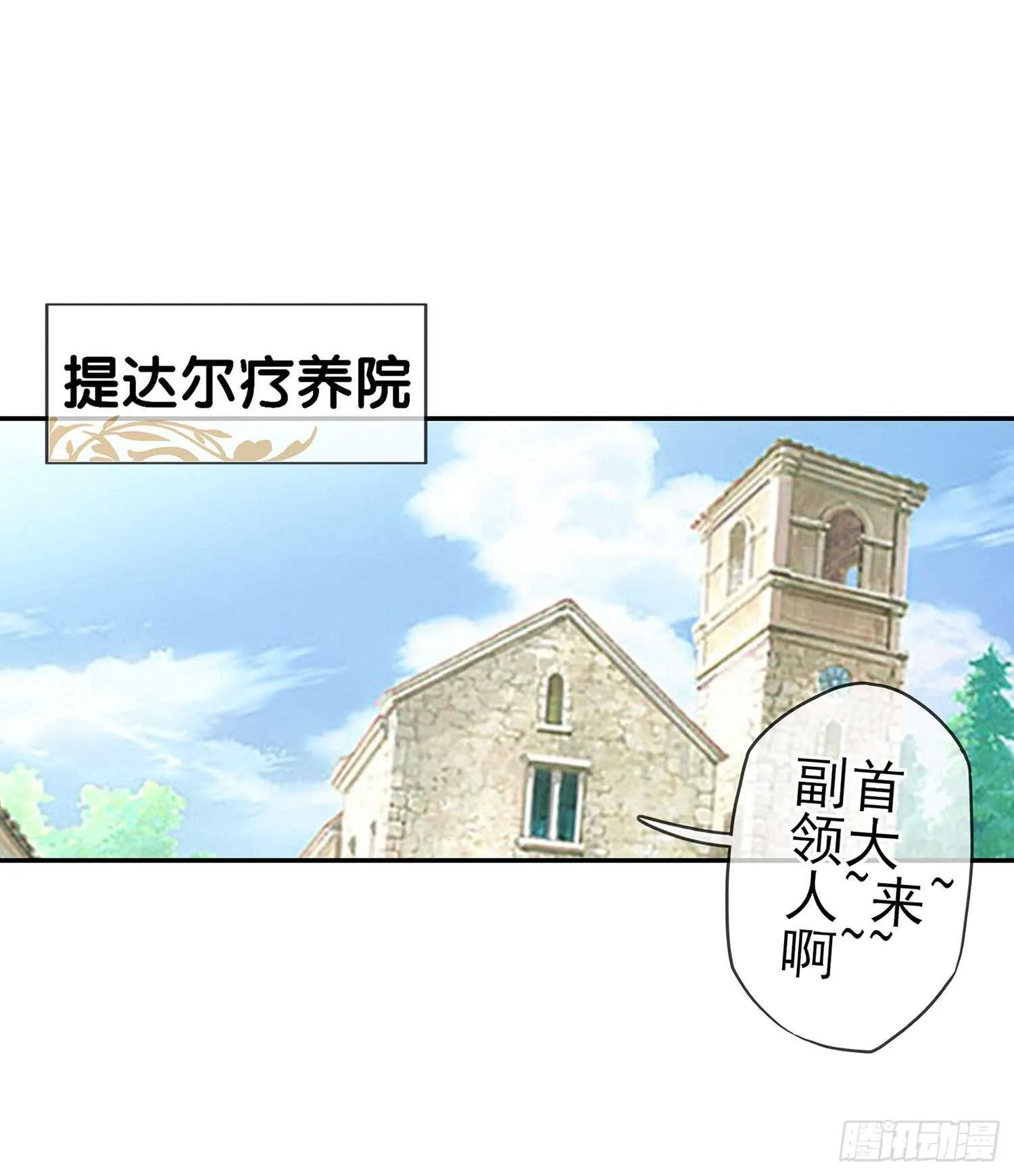 雨前 第59页