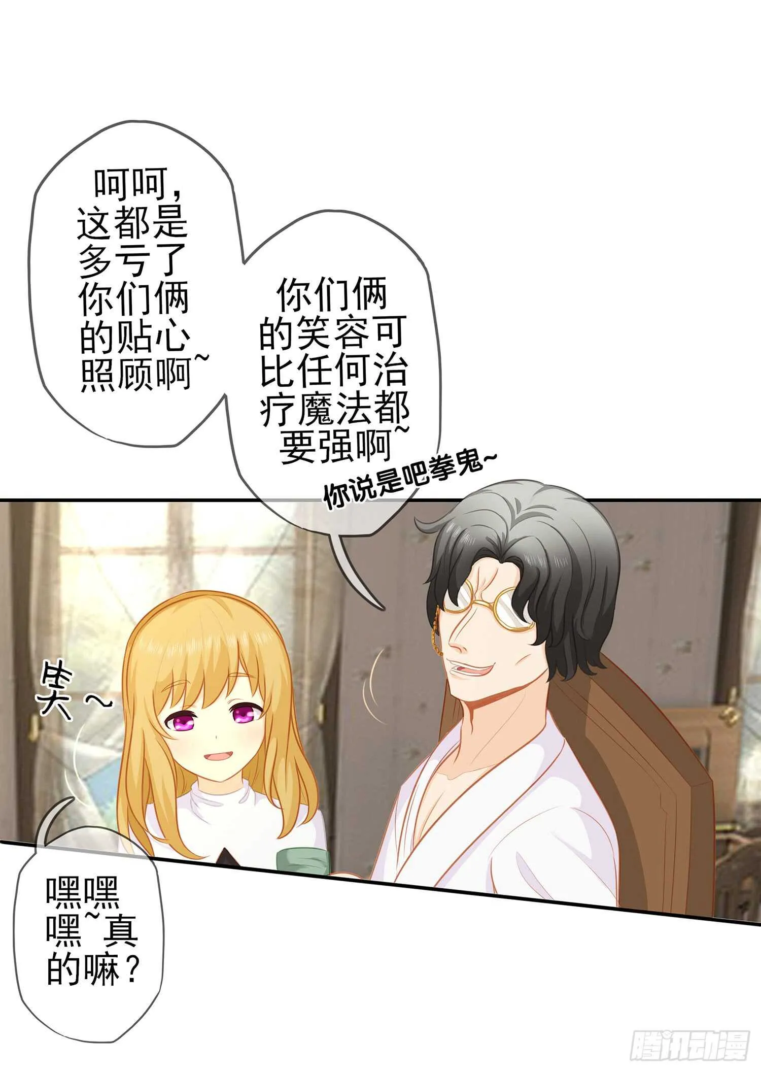 雨前 第62页