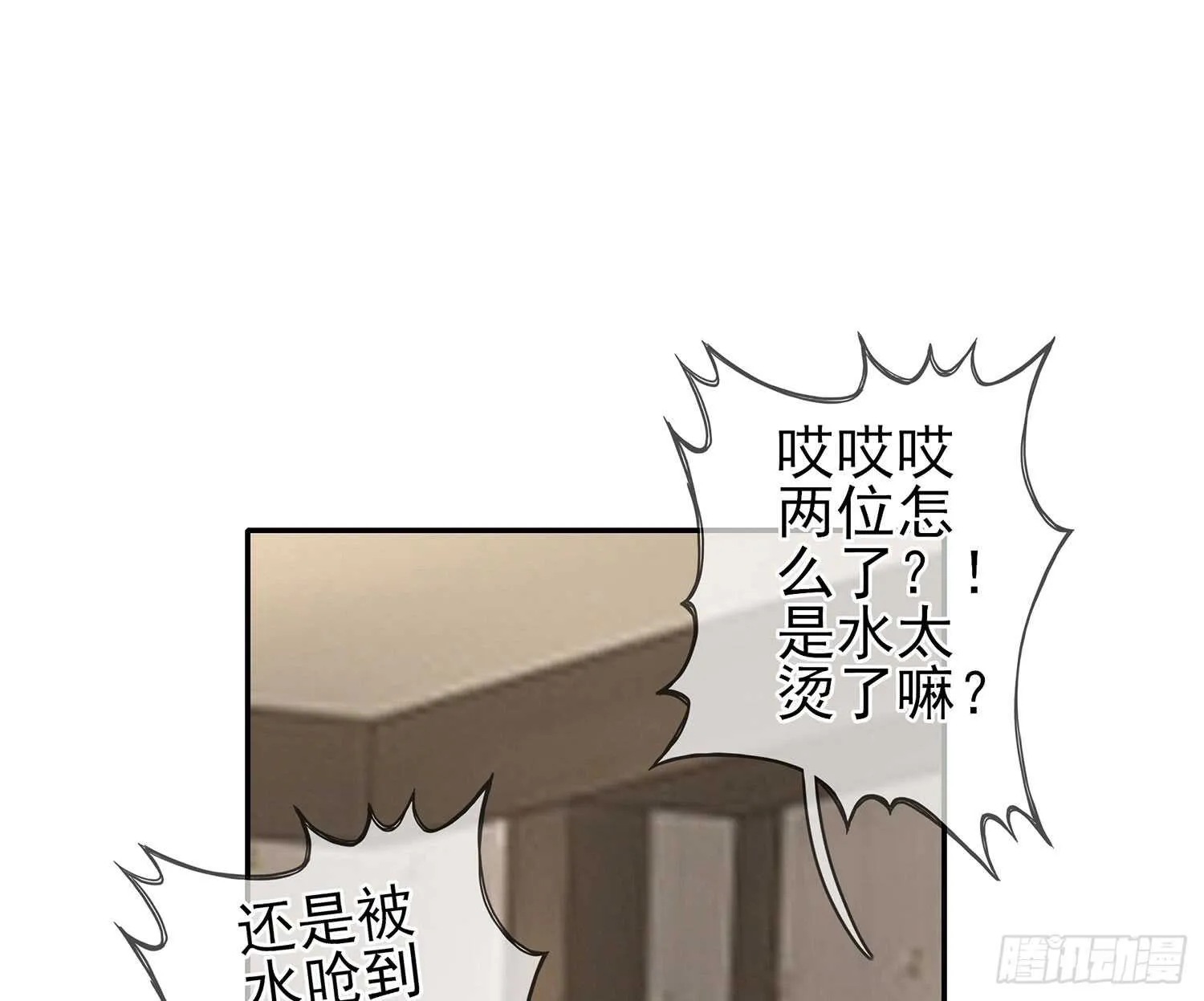 雨前 第66页