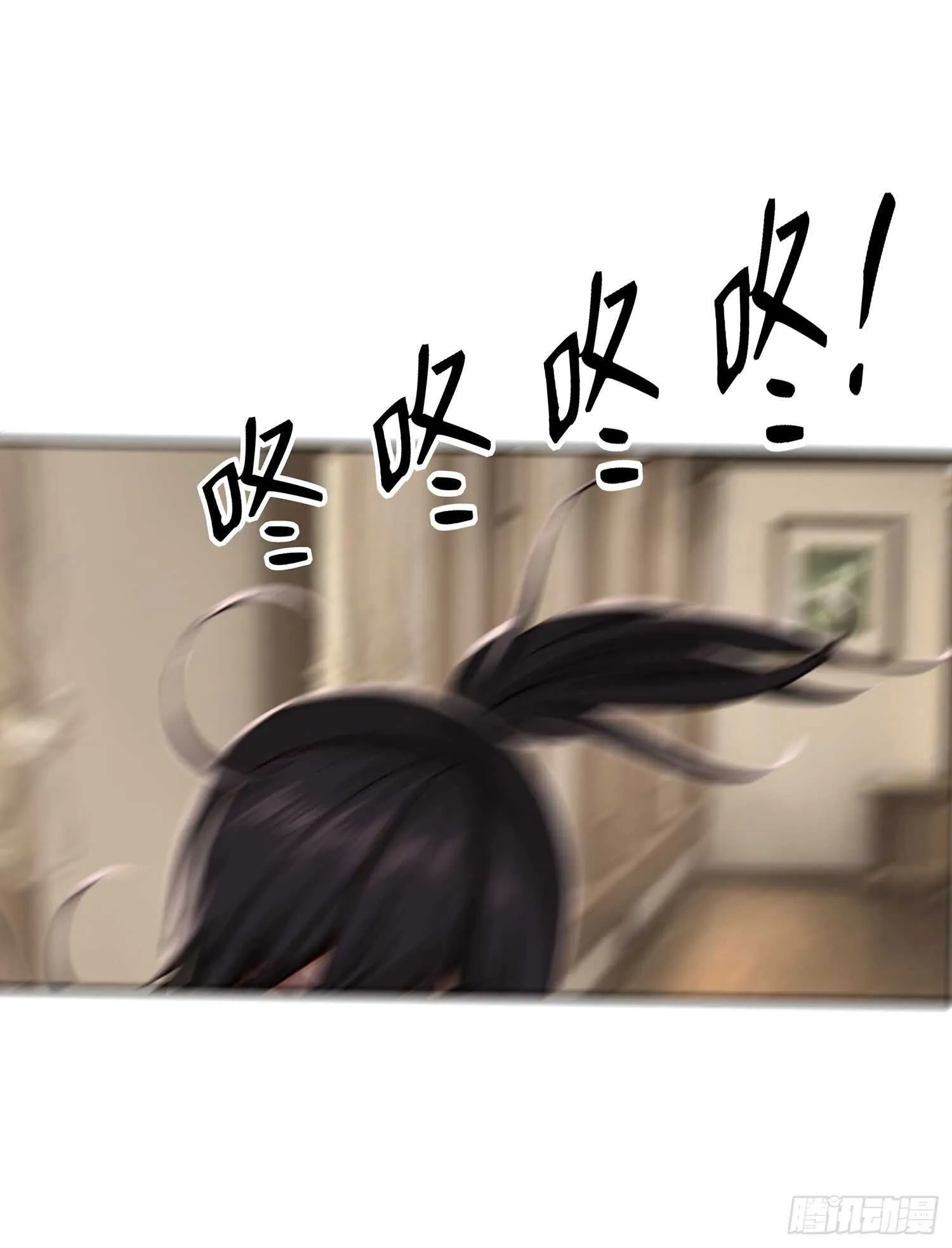 雨前 第73页