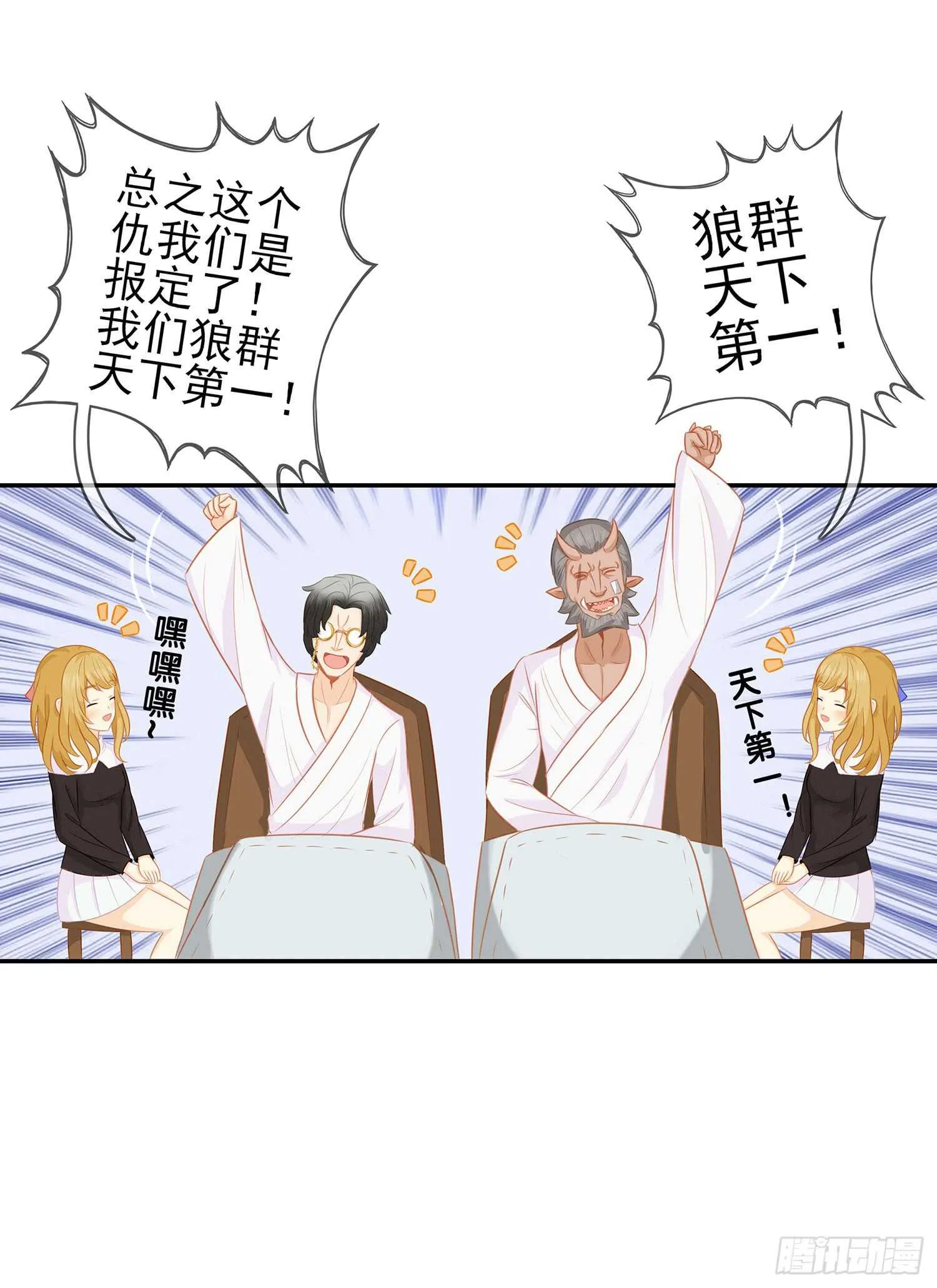 雨前 第74页