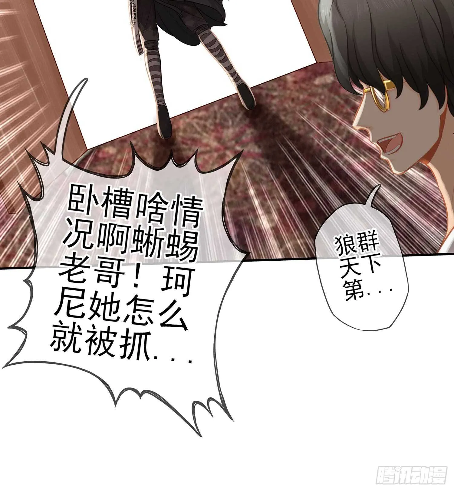 雨前 第76页