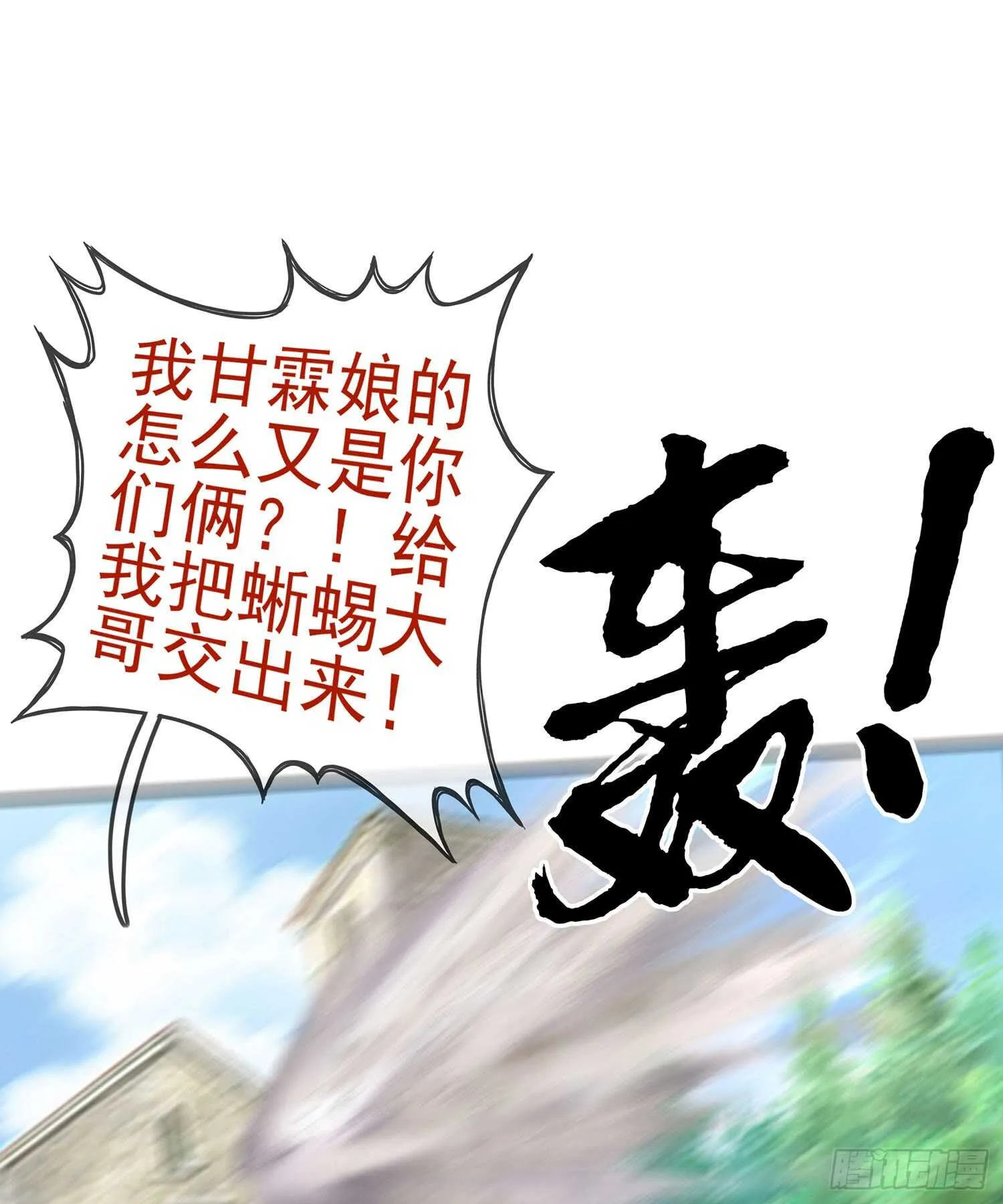 雨前 第78页