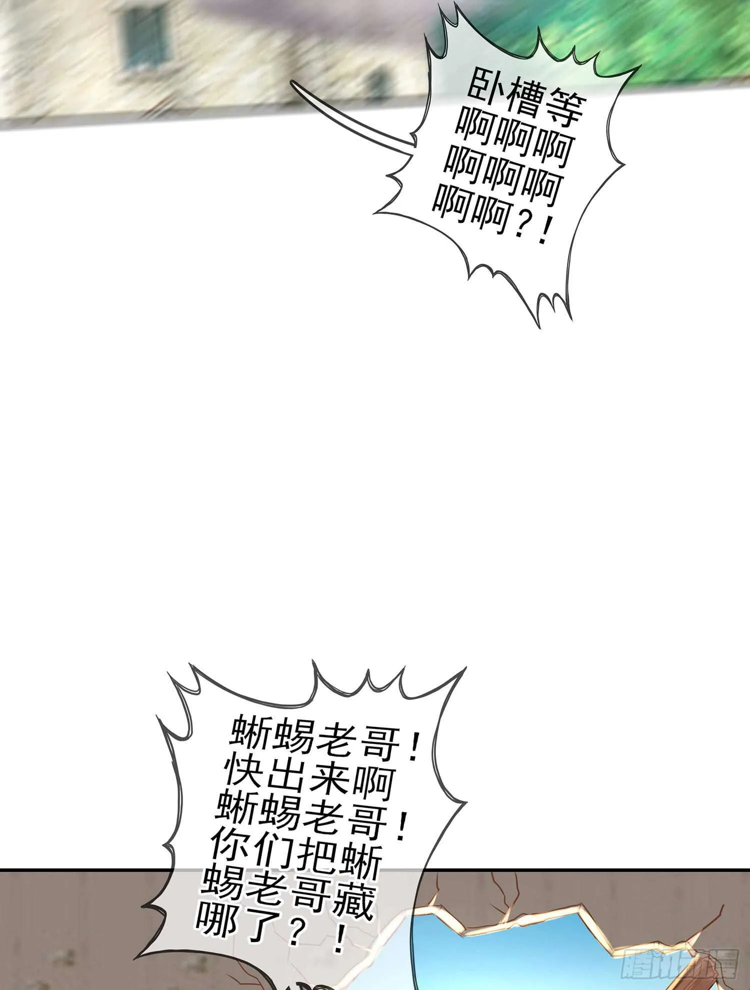 雨前 第79页