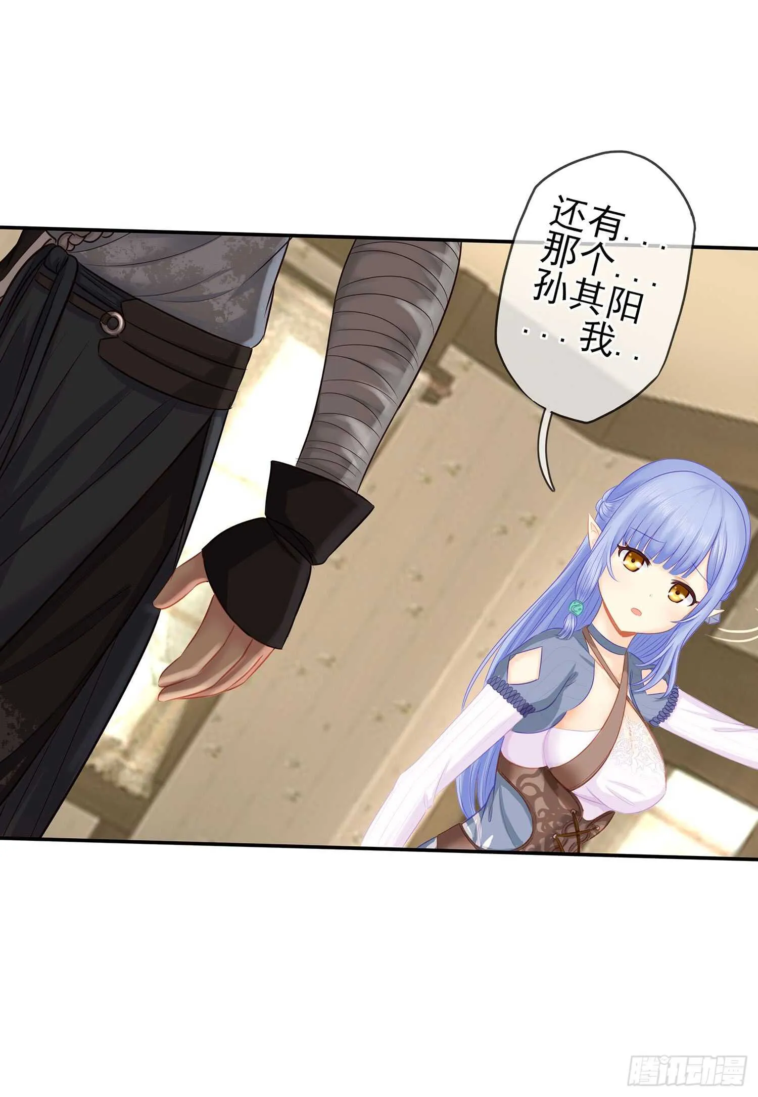 雨前 第86页