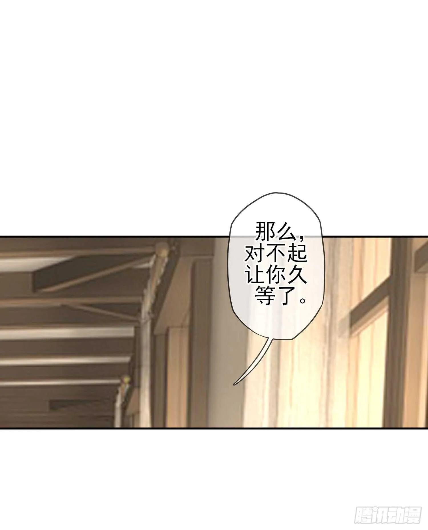 雨前 第89页