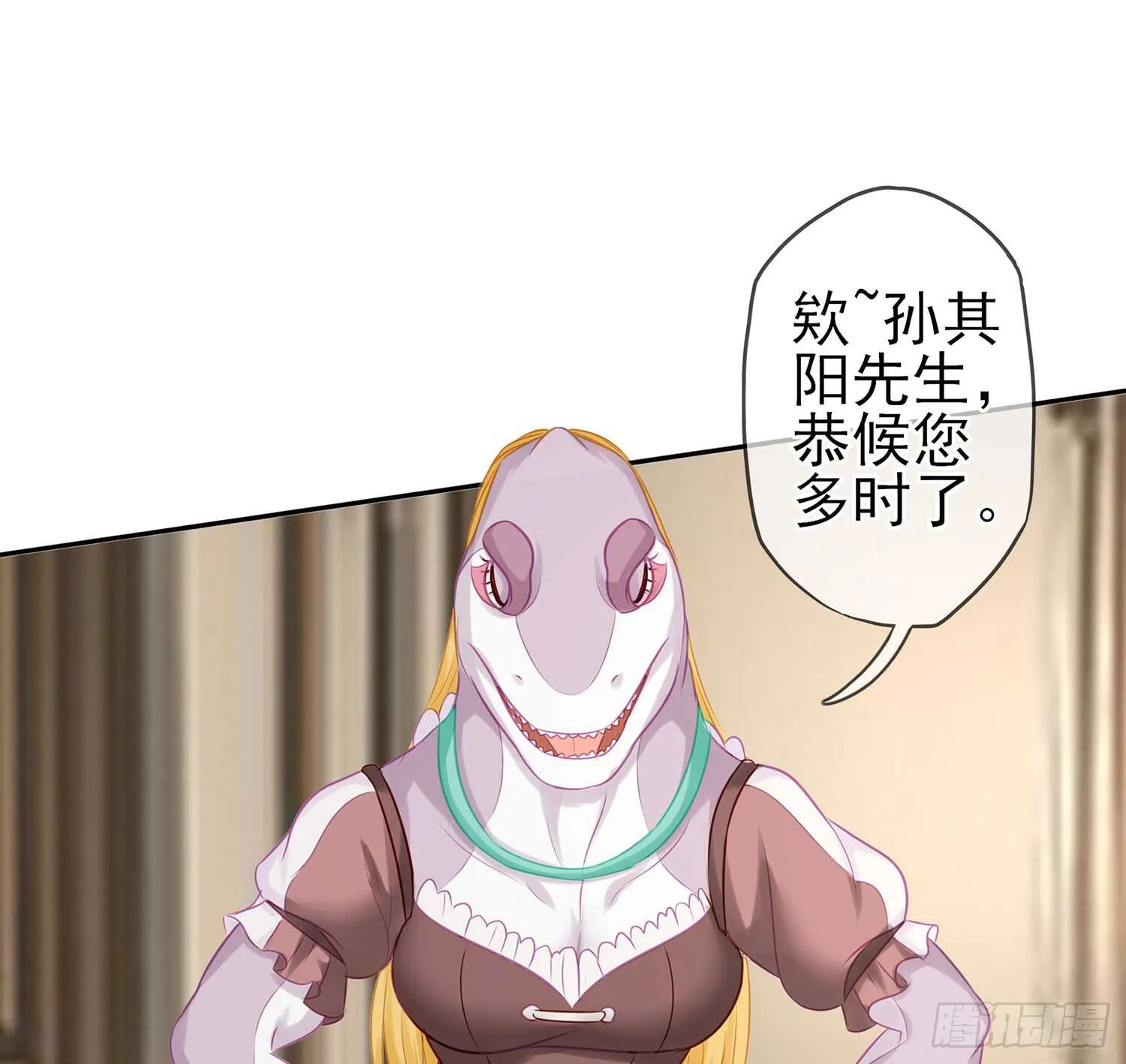 雨前 第91页