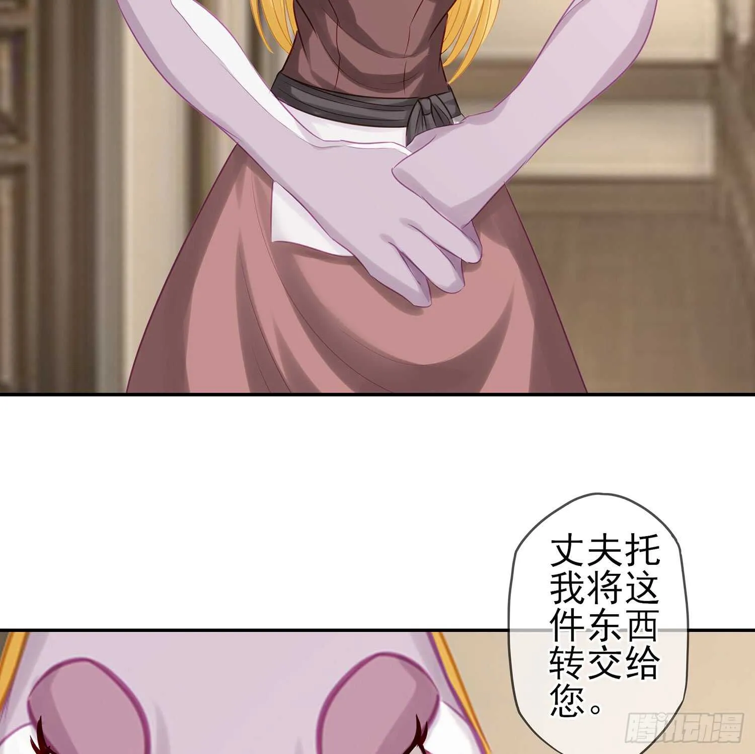 雨前 第92页